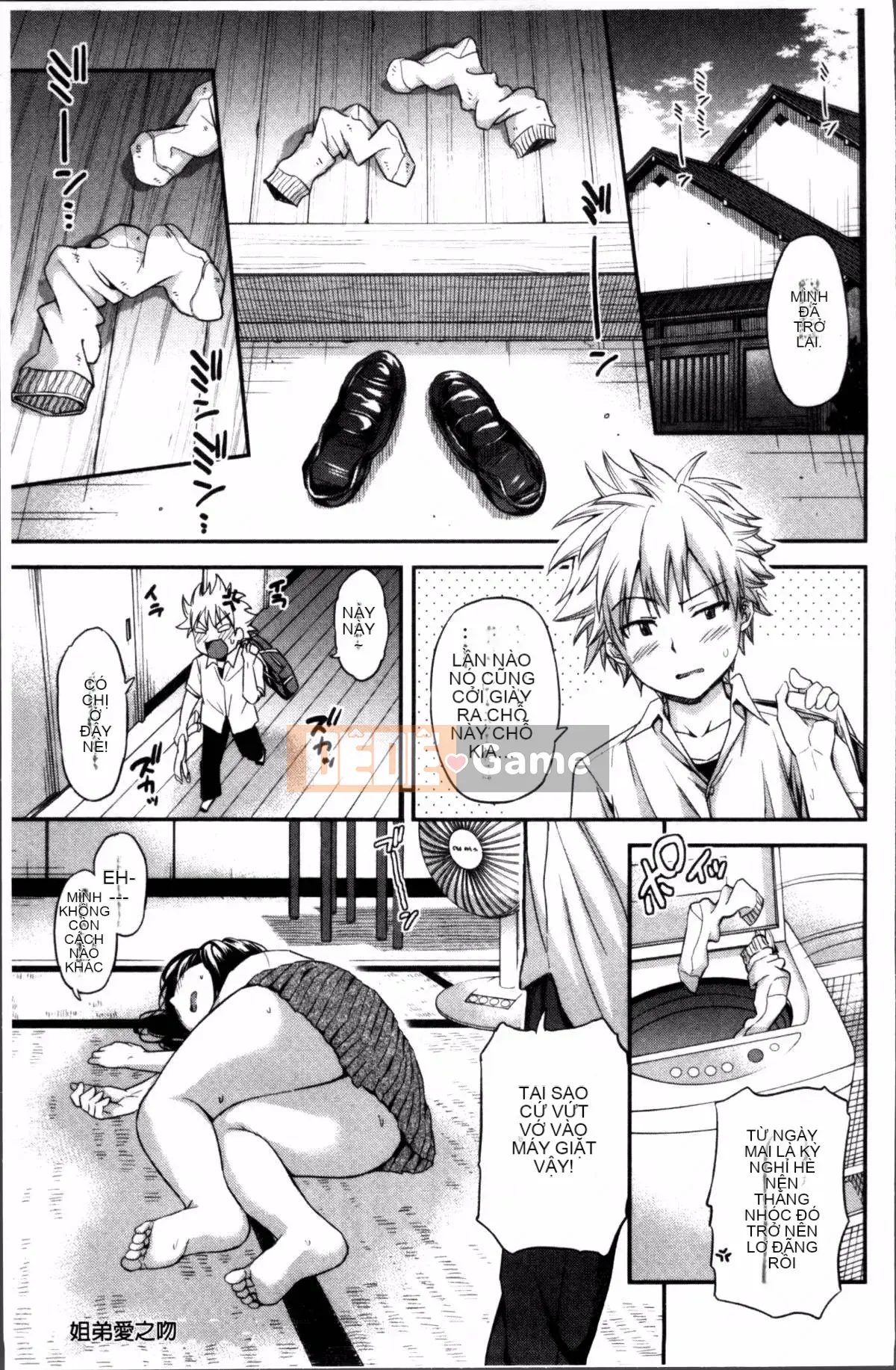 [Nhóm quét 4K][Higashino Mikan] Nóng và nhớp nháp