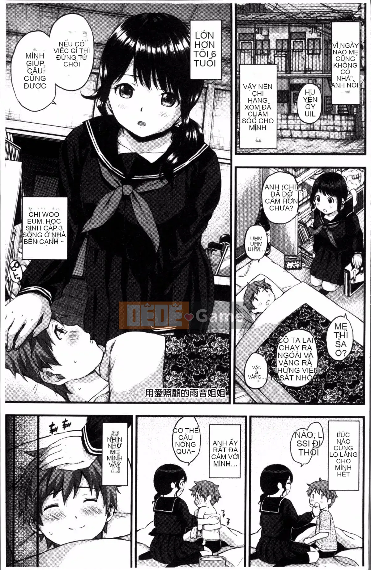 [Nhóm quét 4K][Higashino Mikan] Nóng và nhớp nháp