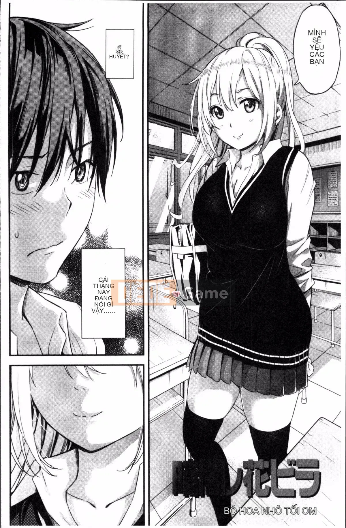 [Nhóm quét 4K][Higashino Mikan] Nóng và nhớp nháp