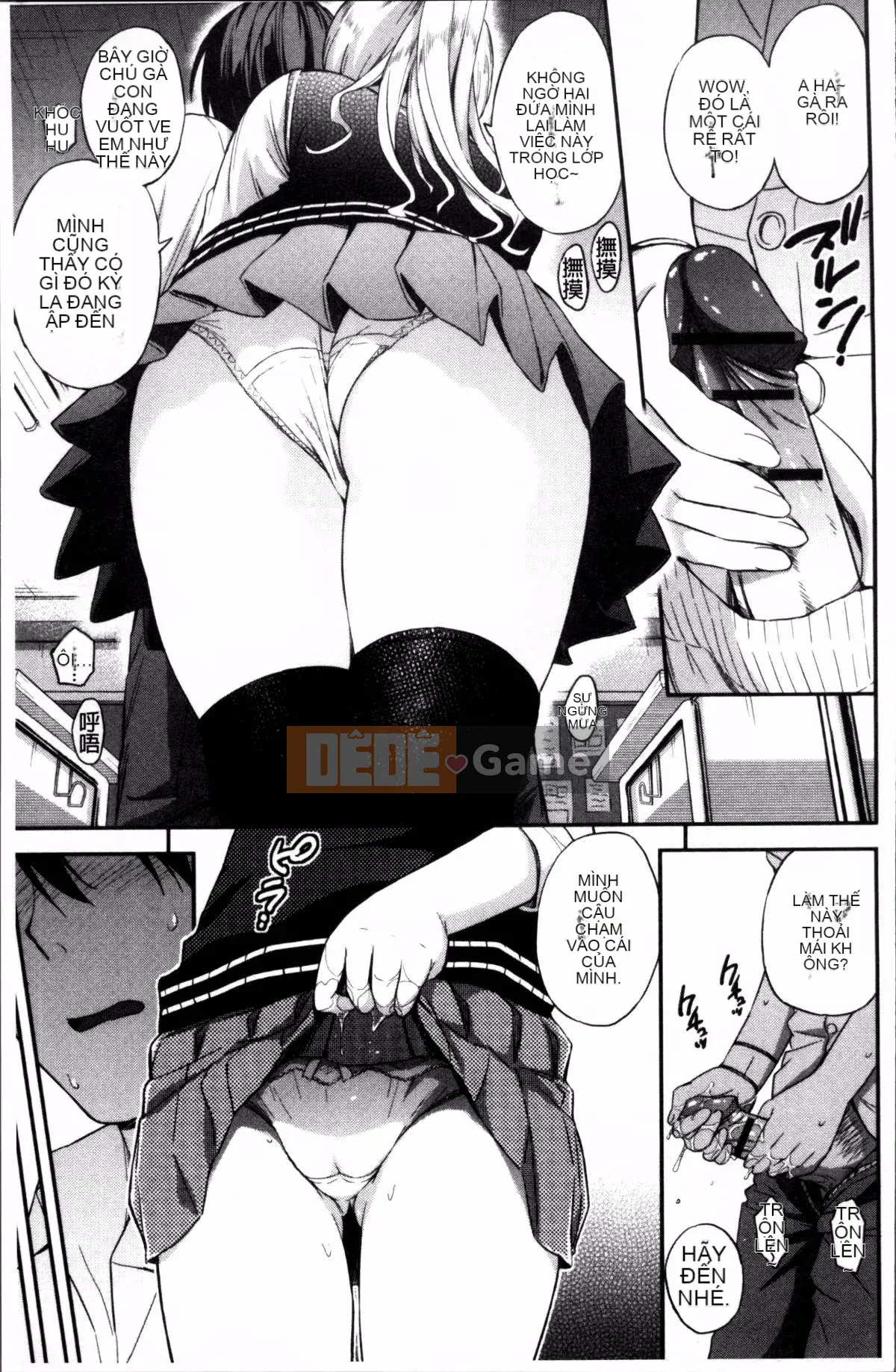 [Nhóm quét 4K][Higashino Mikan] Nóng và nhớp nháp