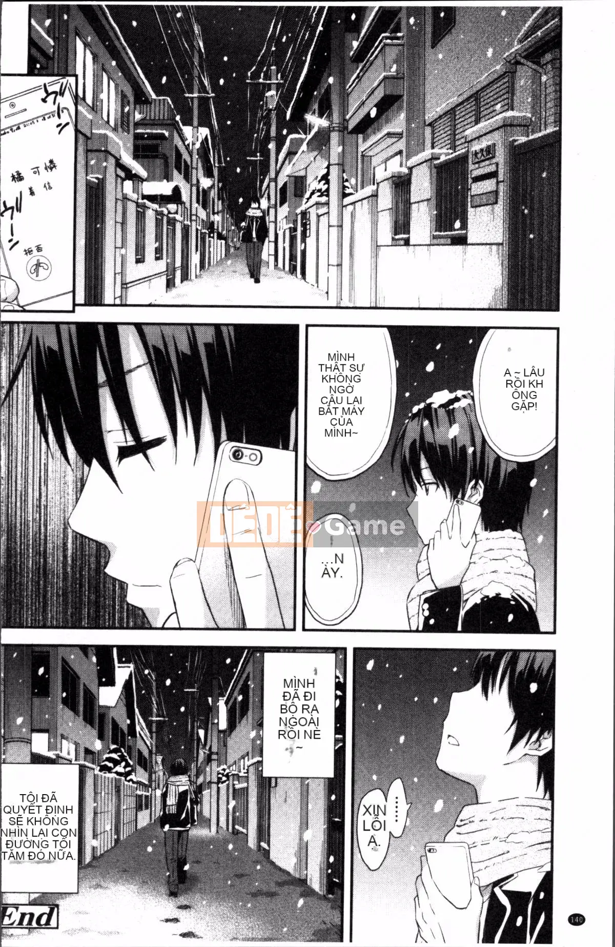 [Nhóm quét 4K][Higashino Mikan] Nóng và nhớp nháp