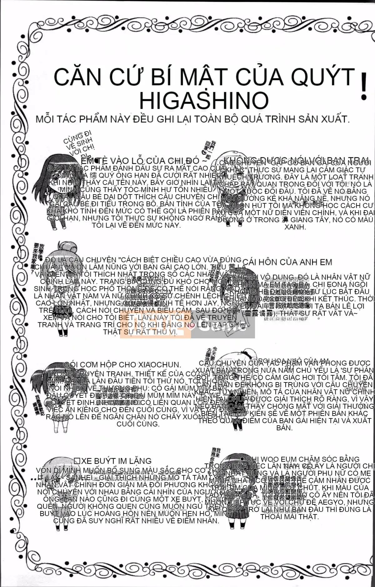 [Nhóm quét 4K][Higashino Mikan] Nóng và nhớp nháp