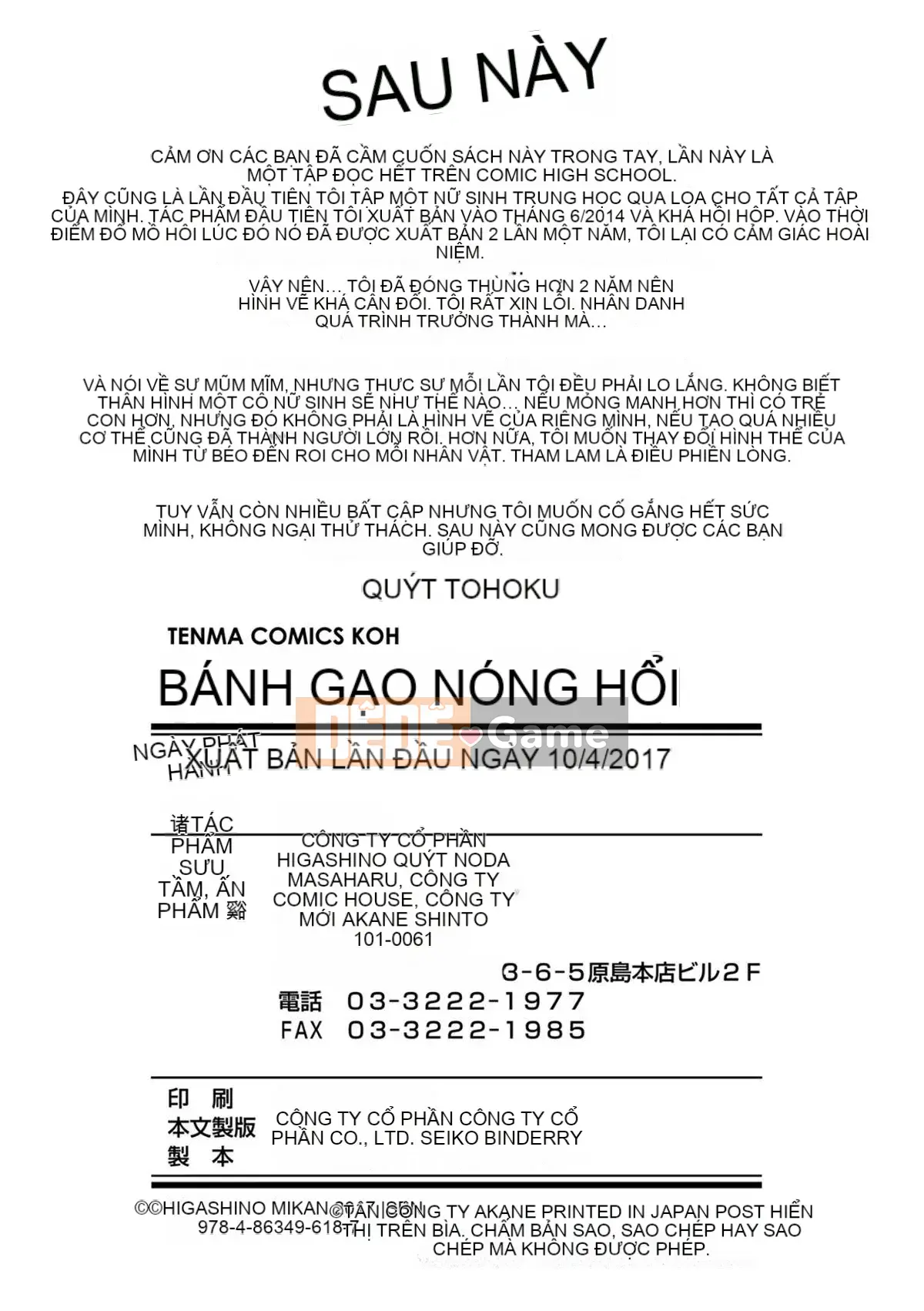 [Nhóm quét 4K][Higashino Mikan] Nóng và nhớp nháp