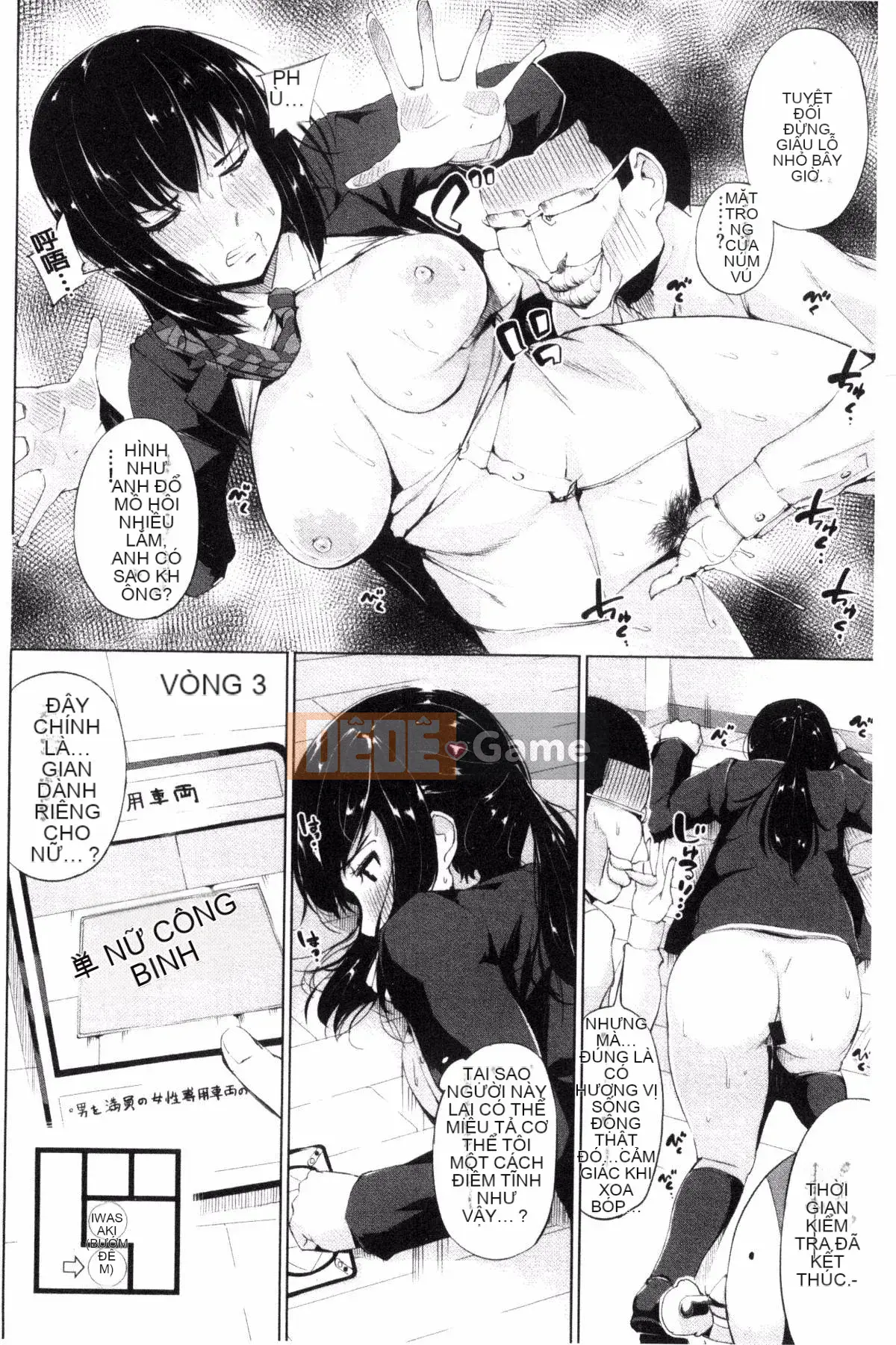 [Kazeteki Koubou][Kozakura Kumaneko] Trận đấu tình dục cao trào với những lá bài ma thuật