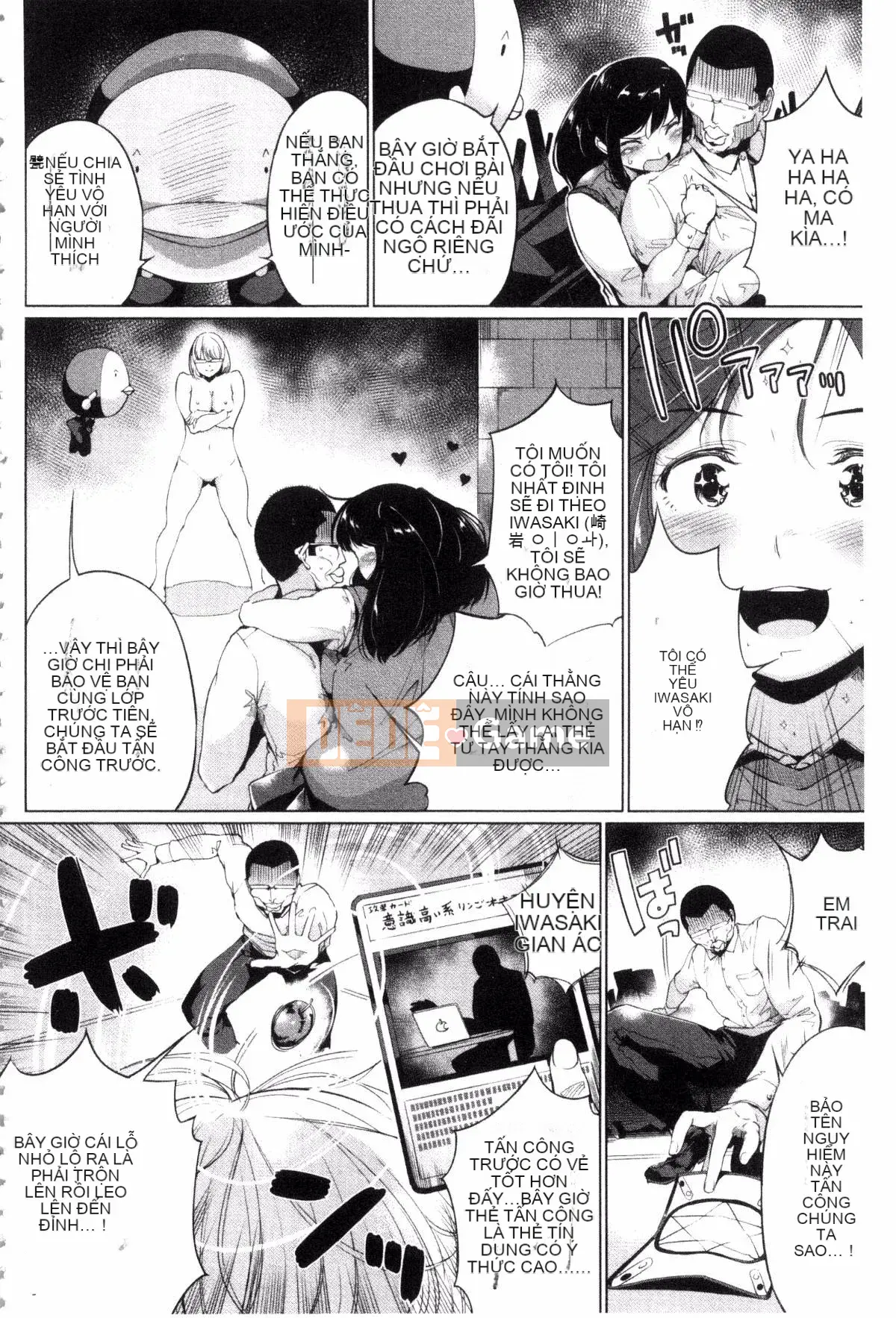 [Kazeteki Koubou][Kozakura Kumaneko] Trận đấu tình dục cao trào với những lá bài ma thuật