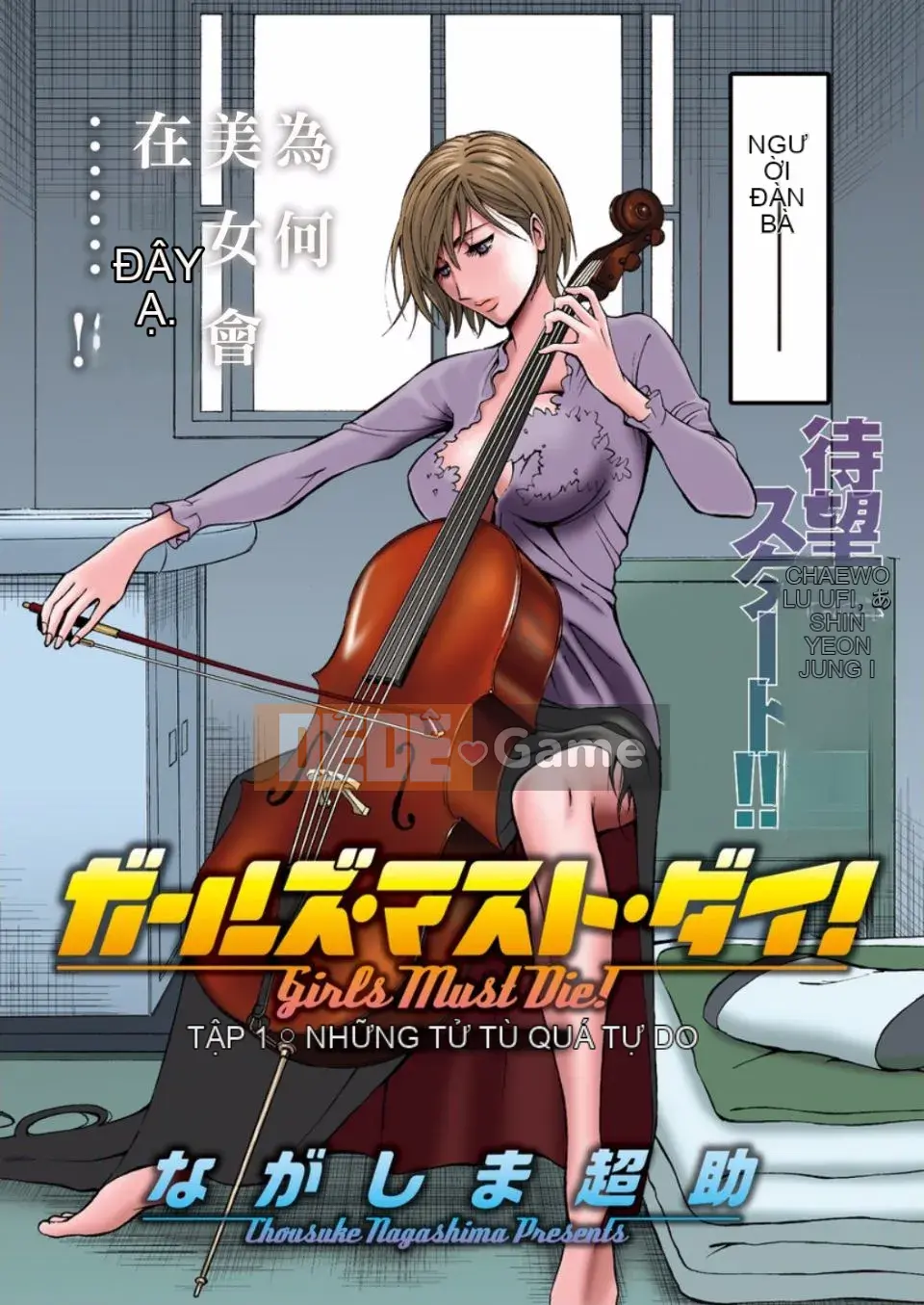 [Nagashima Chousuke] Con gái phải chết!