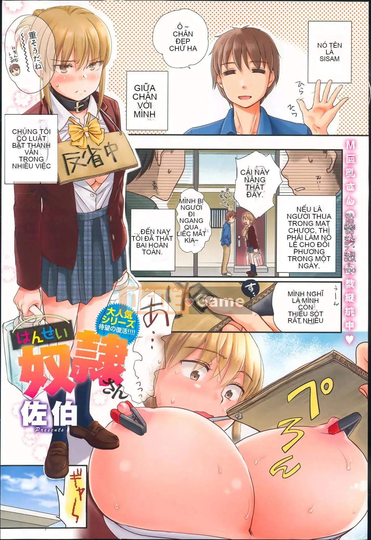 [Saeki] Một ngày nô lệ