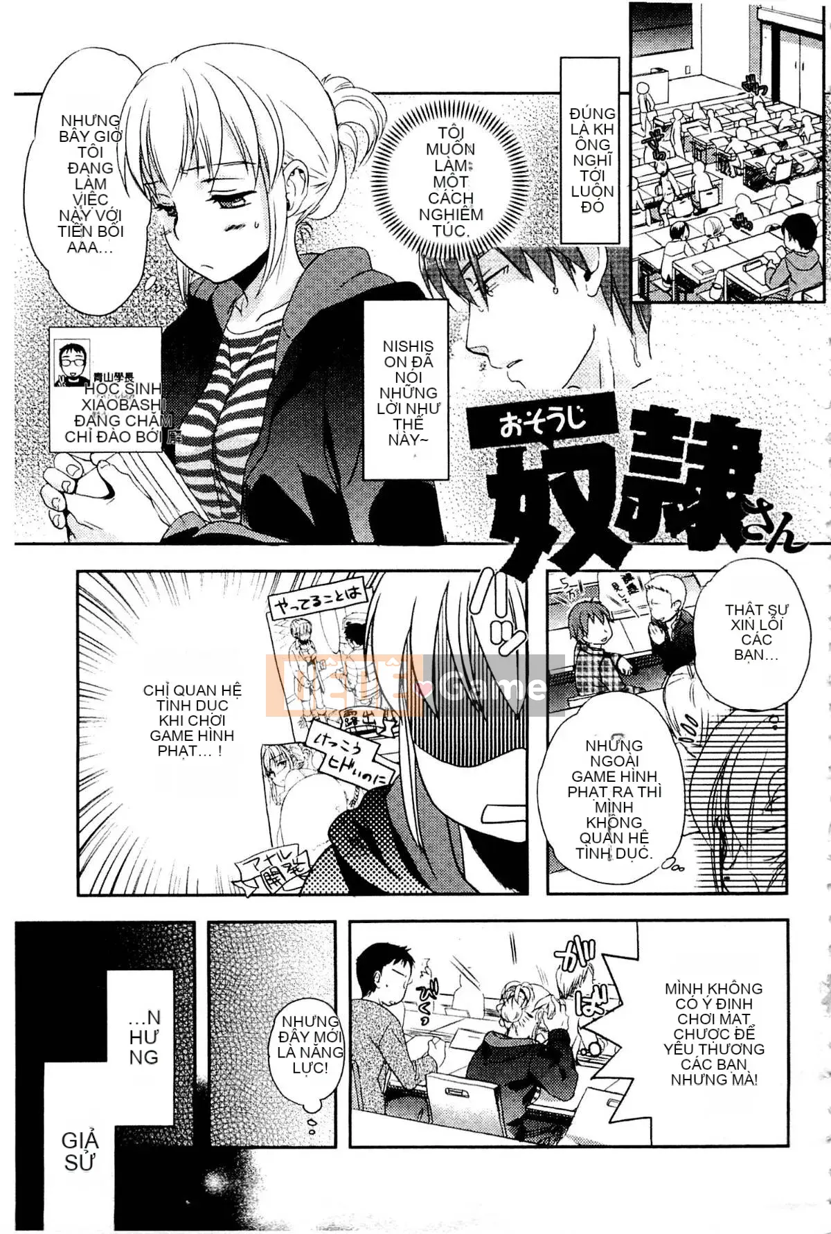 [Saeki] Một ngày nô lệ