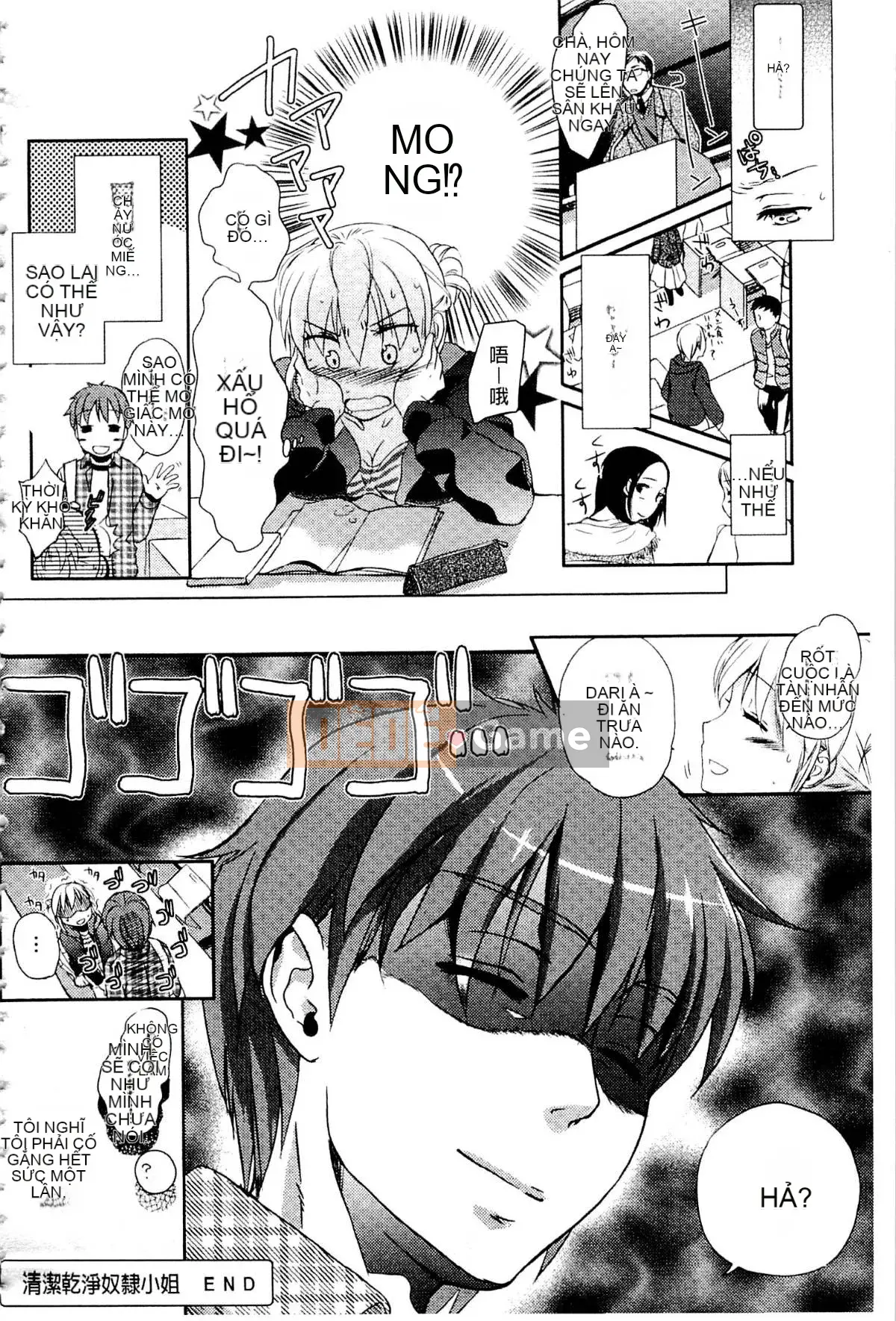 [Saeki] Một ngày nô lệ