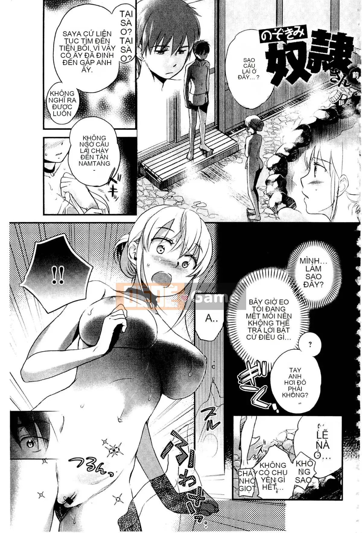 [Saeki] Một ngày nô lệ