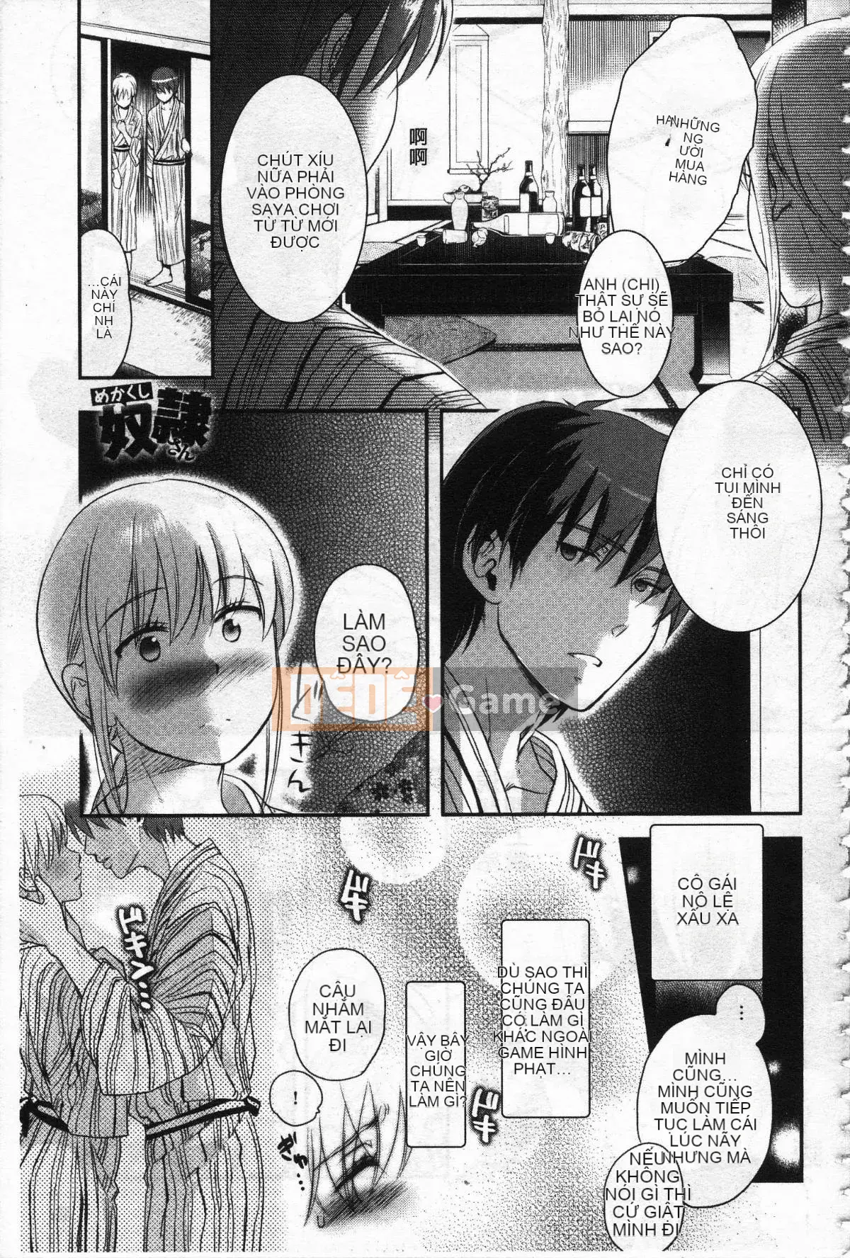 [Saeki] Một ngày nô lệ