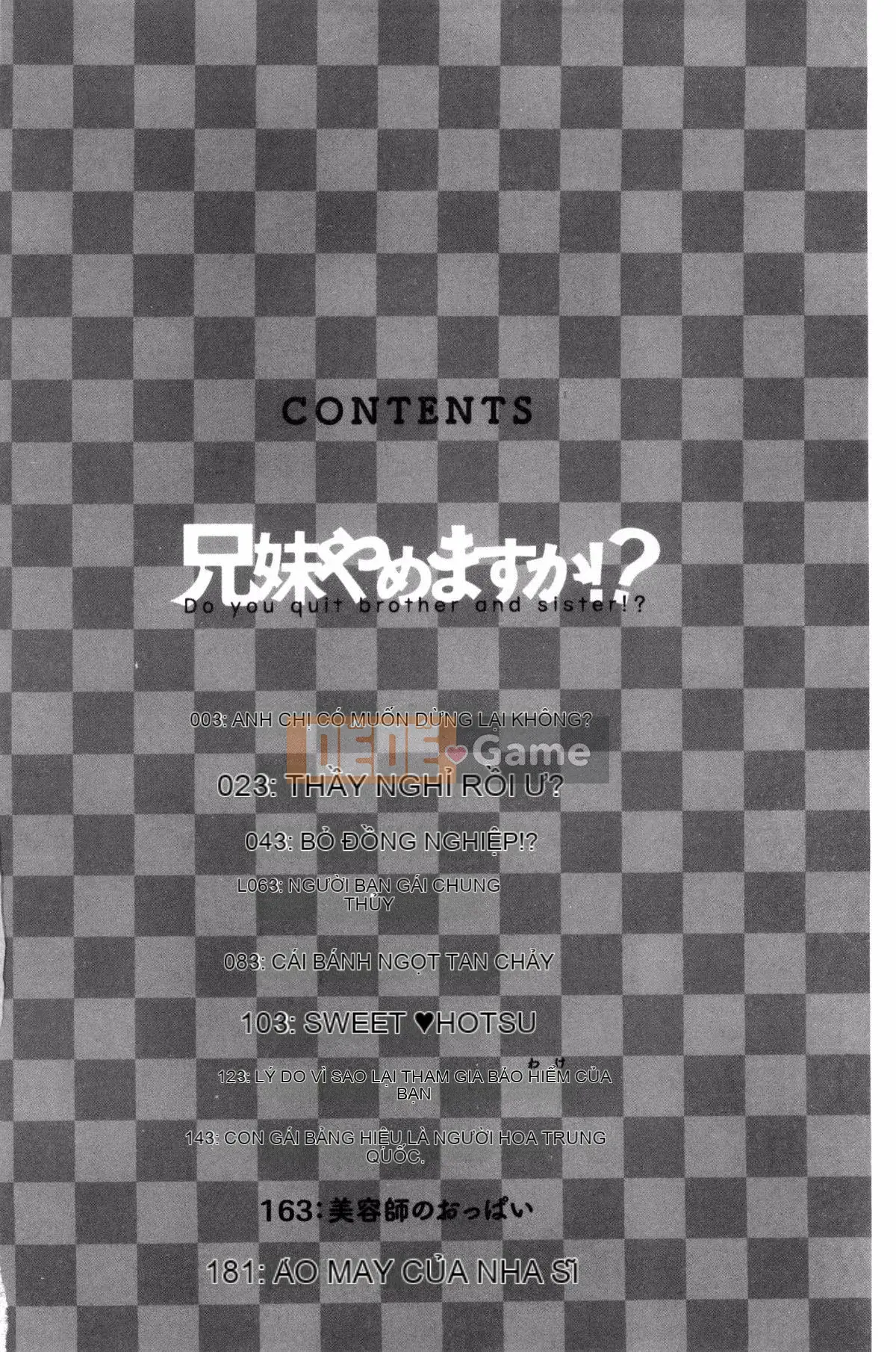 [Azuma Taira] Bạn có muốn ngăn cản anh chị em không!?