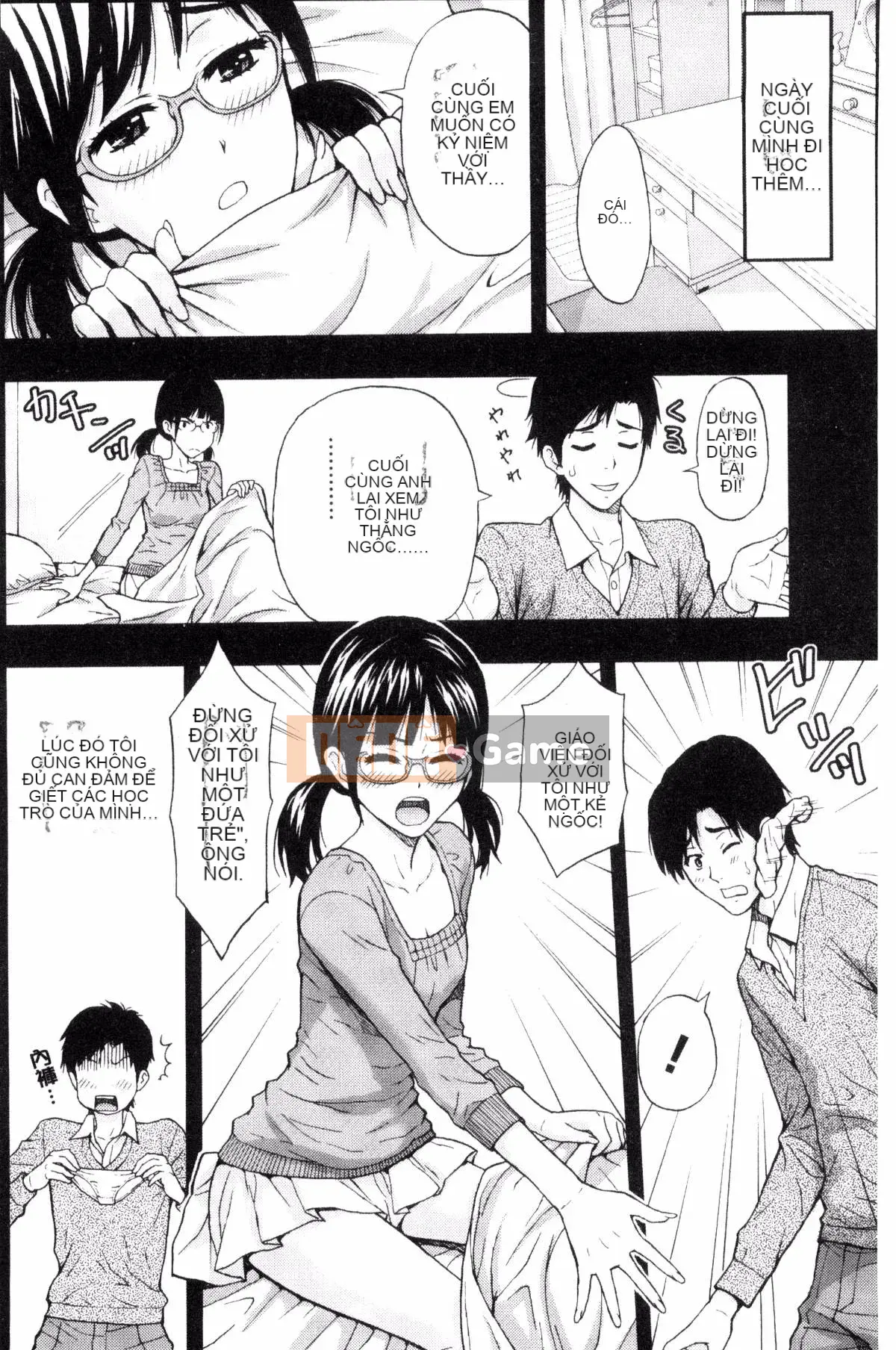 [Azuma Taira] Bạn có muốn ngăn cản anh chị em không!?