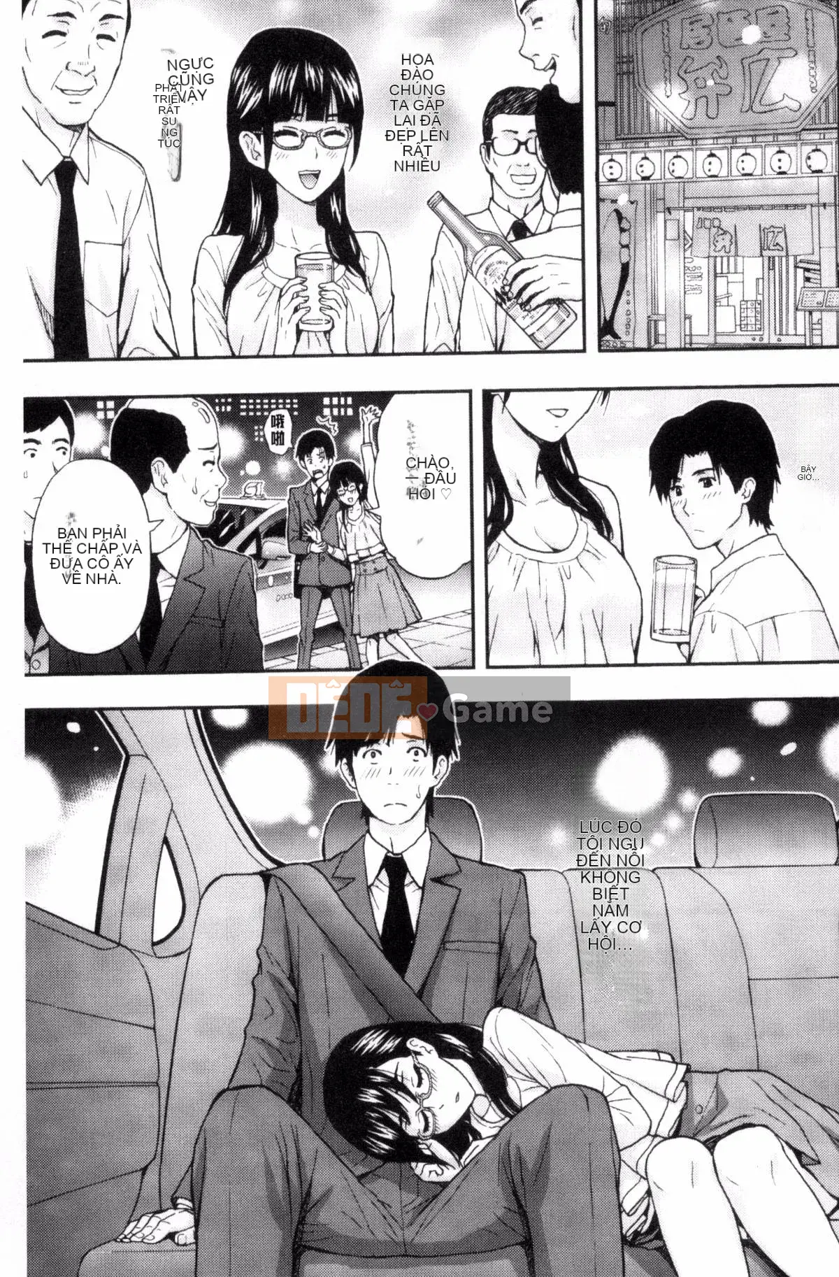 [Azuma Taira] Bạn có muốn ngăn cản anh chị em không!?