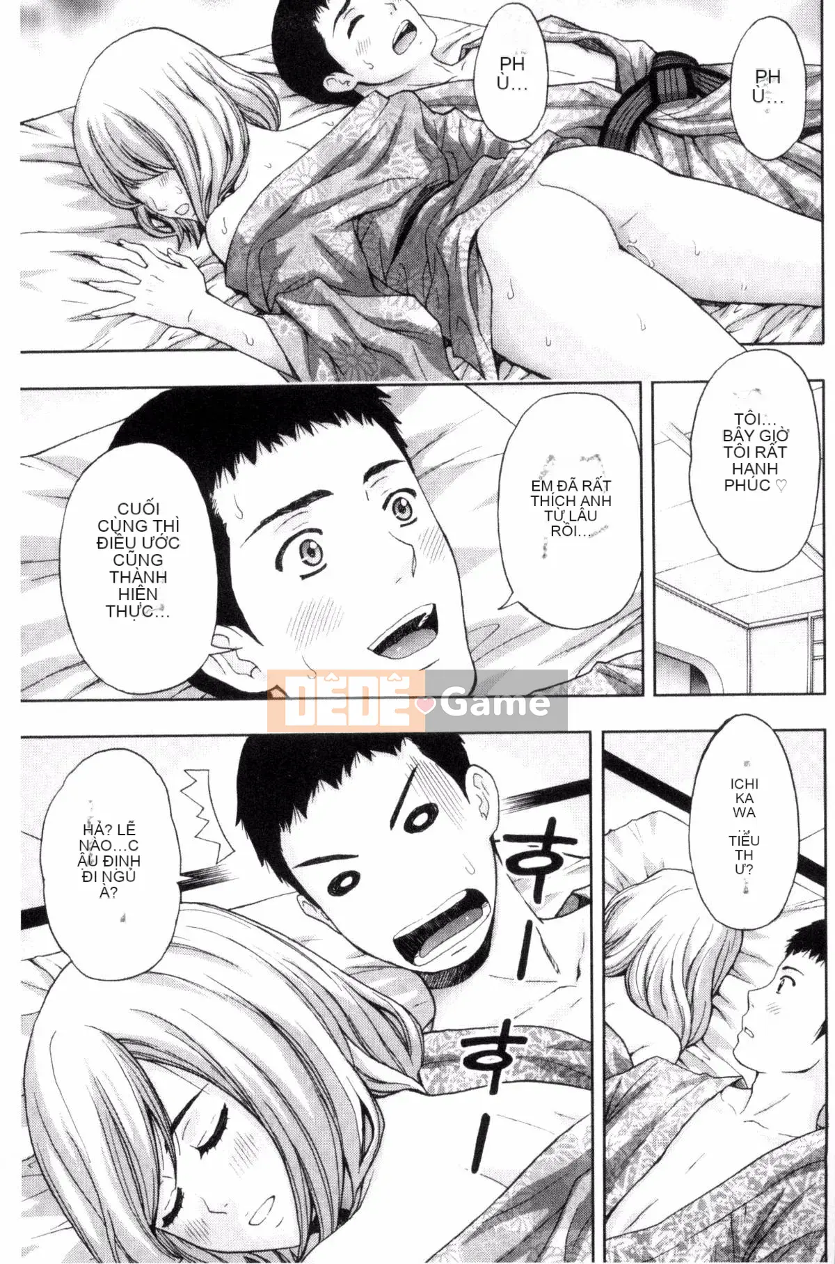 [Azuma Taira] Bạn có muốn ngăn cản anh chị em không!?