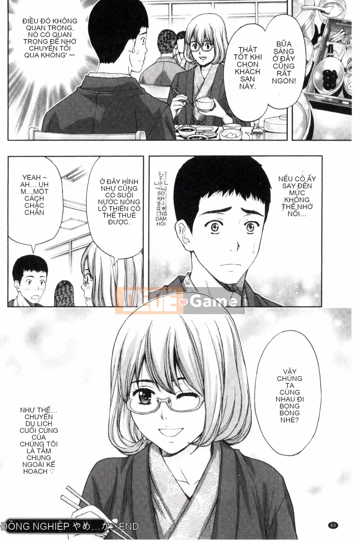 [Azuma Taira] Bạn có muốn ngăn cản anh chị em không!?