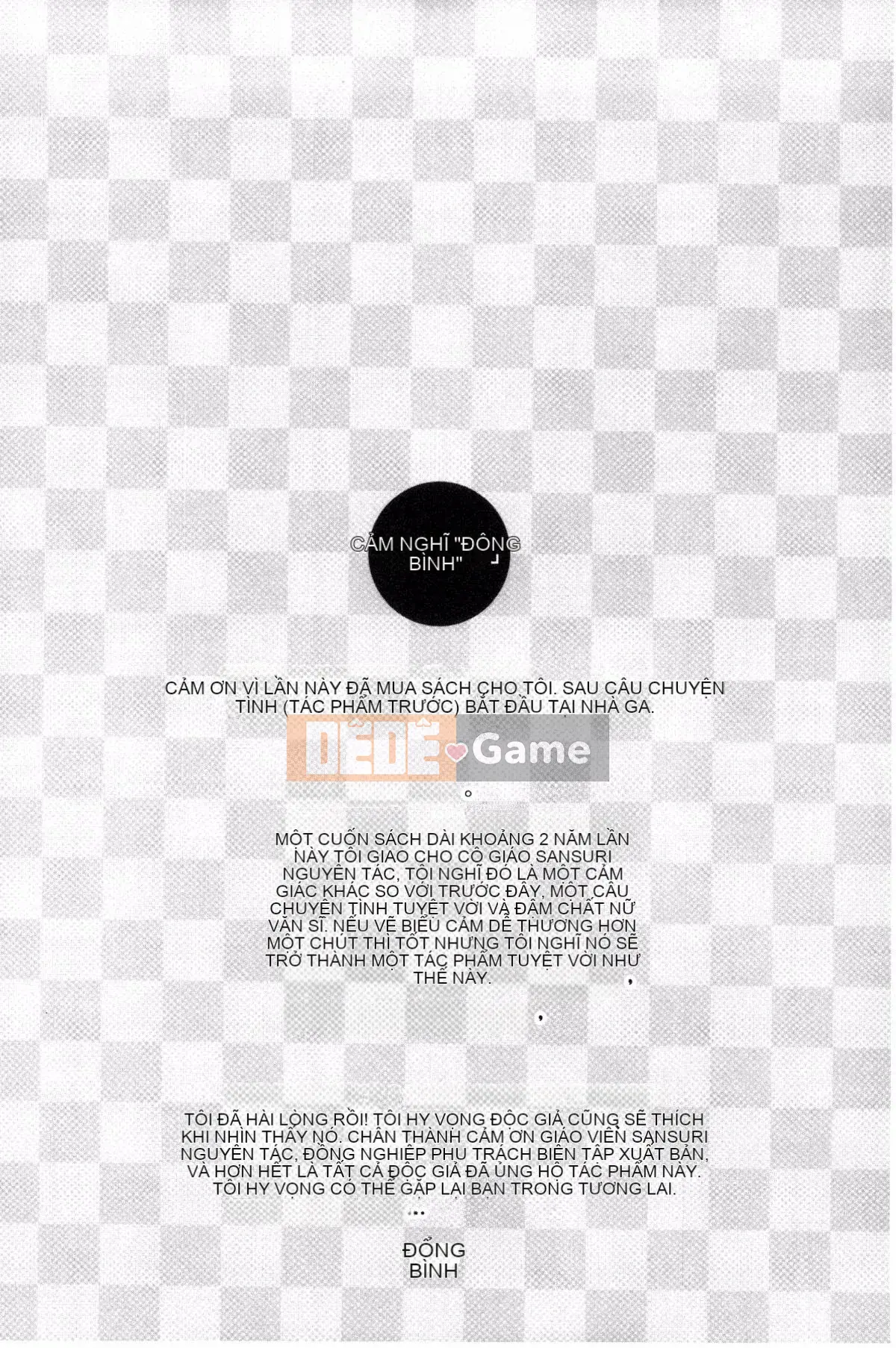 [Azuma Taira] Bạn có muốn ngăn cản anh chị em không!?