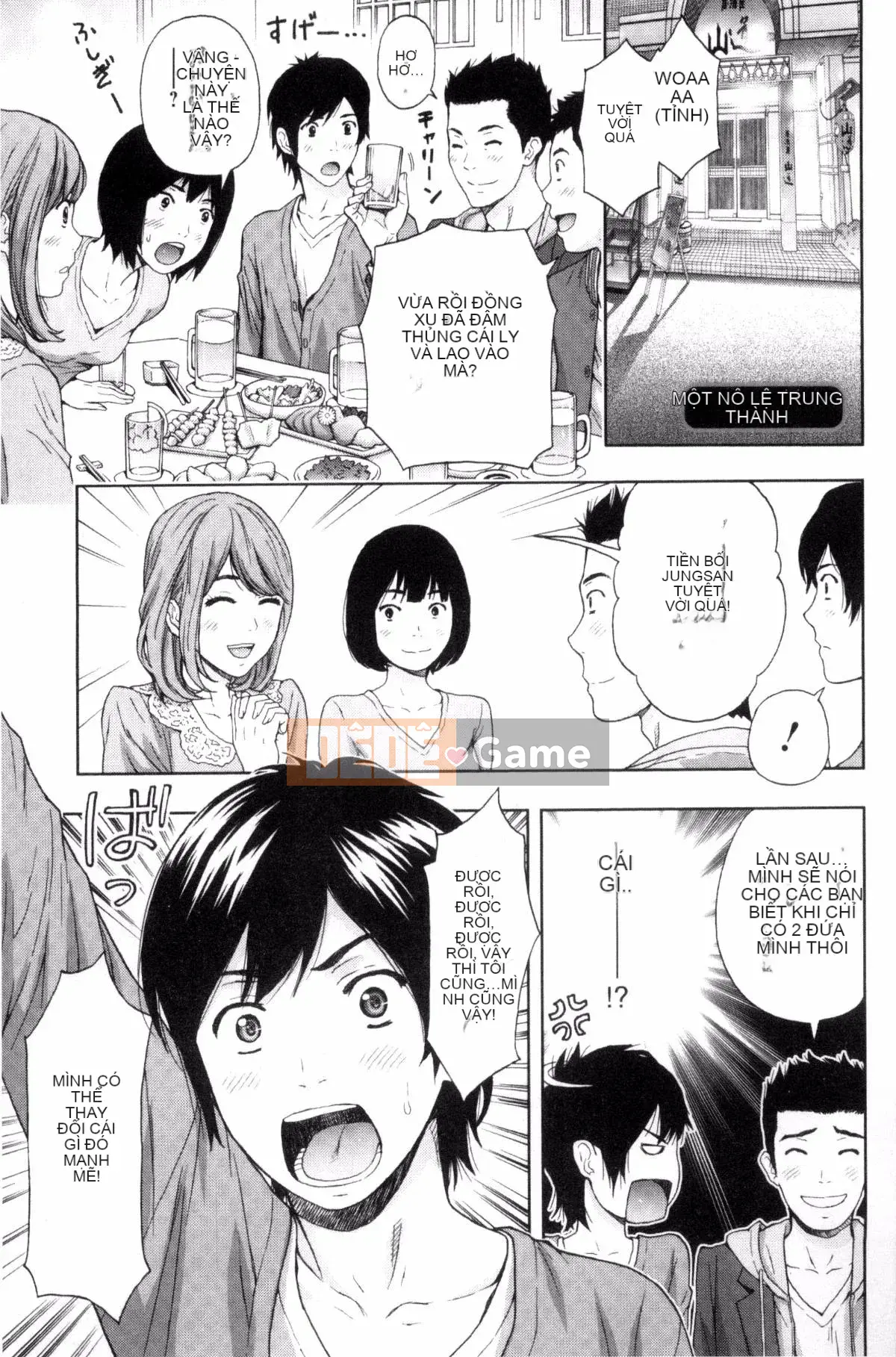 [Azuma Taira] Bạn có muốn ngăn cản anh chị em không!?