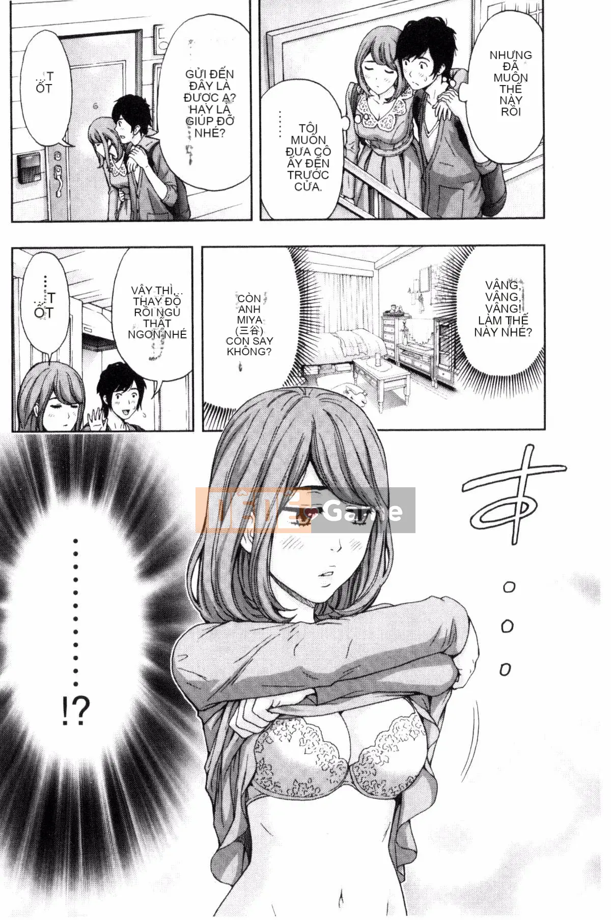 [Azuma Taira] Bạn có muốn ngăn cản anh chị em không!?