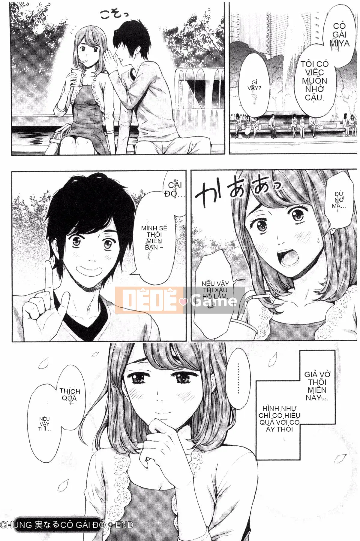 [Azuma Taira] Bạn có muốn ngăn cản anh chị em không!?