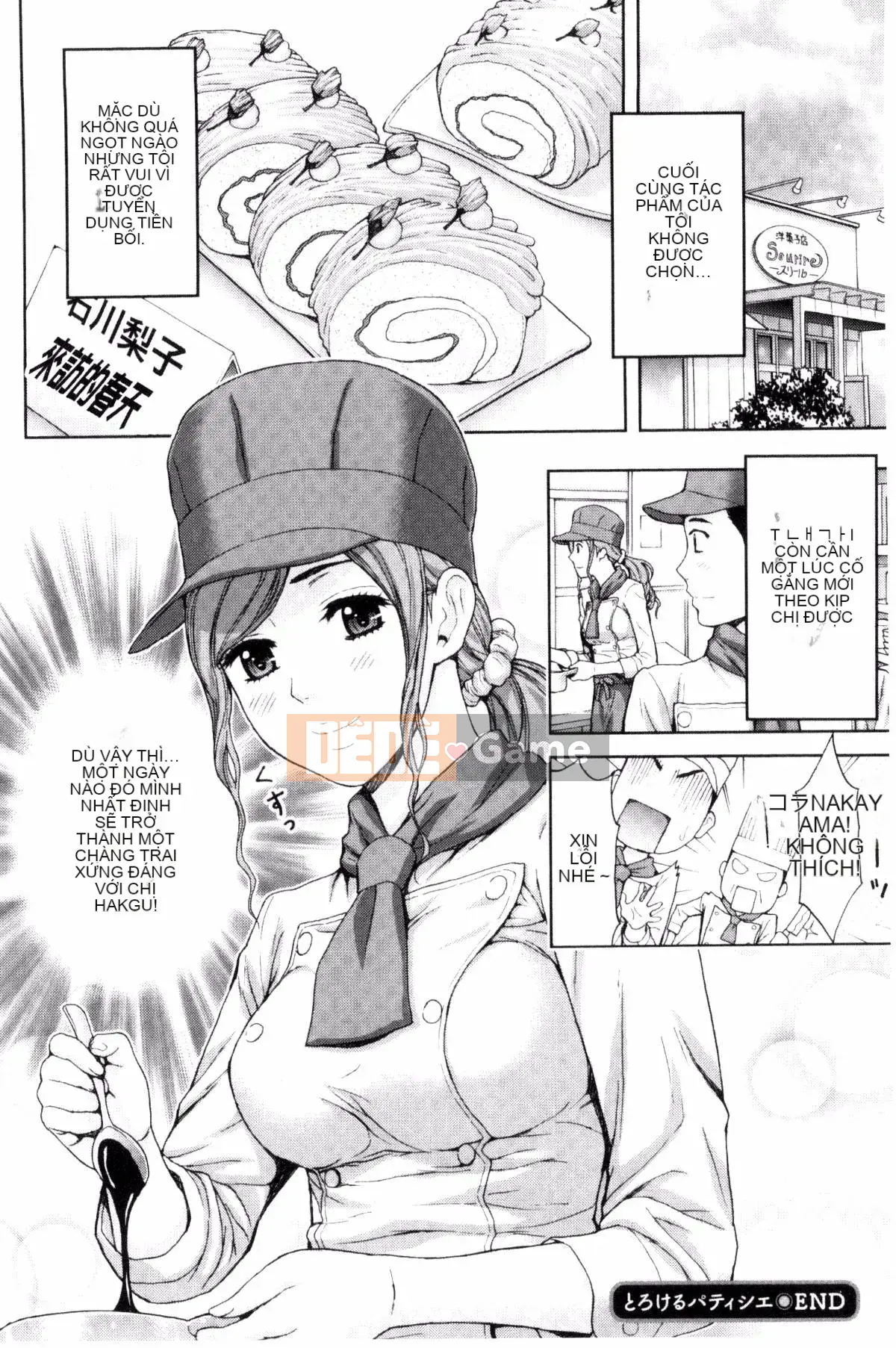 [Azuma Taira] Bạn có muốn ngăn cản anh chị em không!?