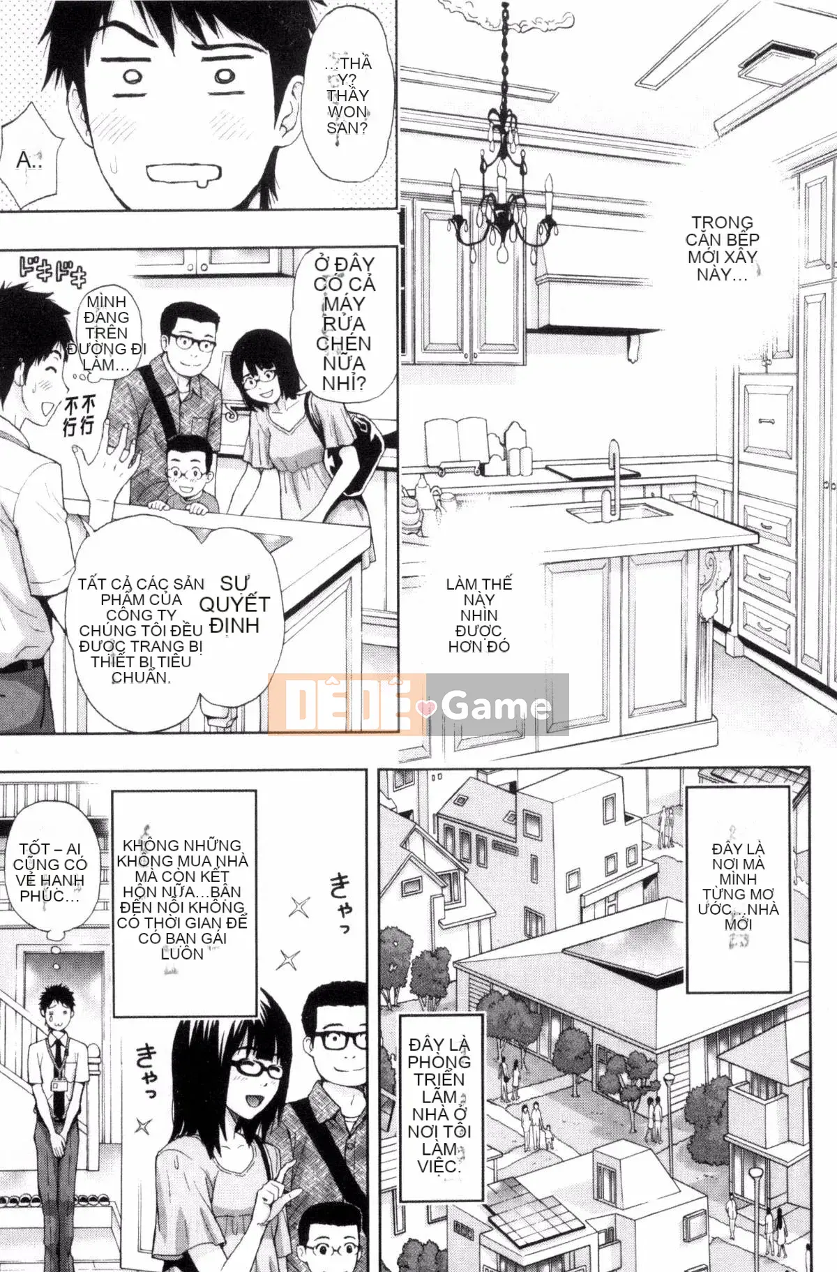 [Azuma Taira] Bạn có muốn ngăn cản anh chị em không!?