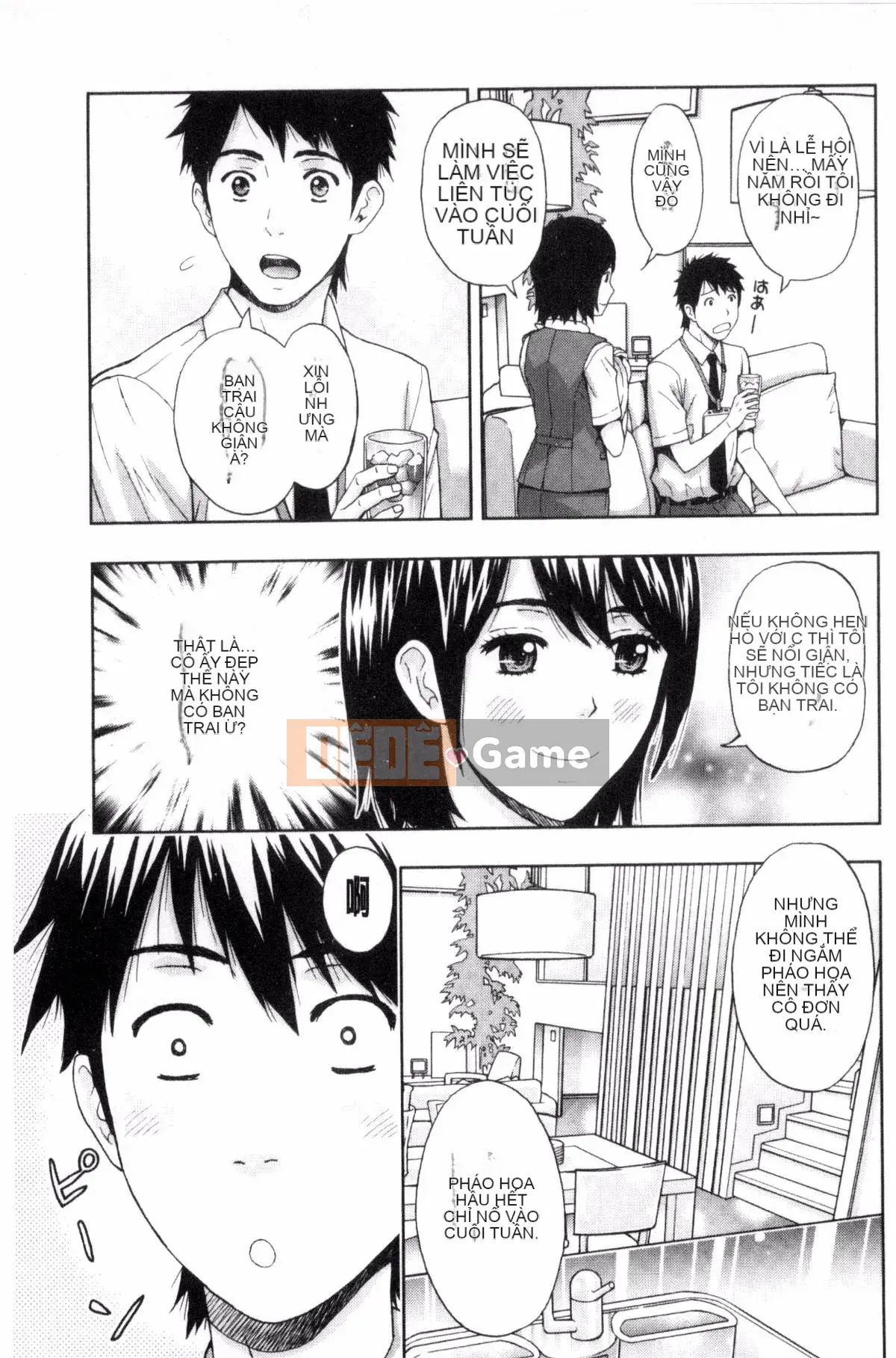 [Azuma Taira] Bạn có muốn ngăn cản anh chị em không!?