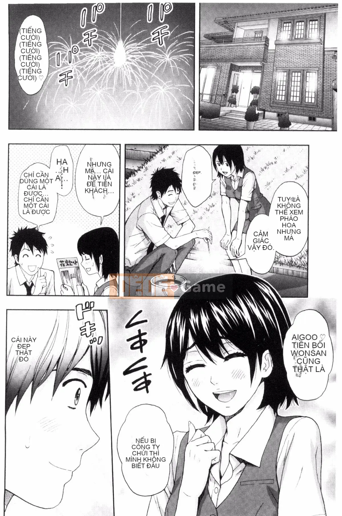 [Azuma Taira] Bạn có muốn ngăn cản anh chị em không!?