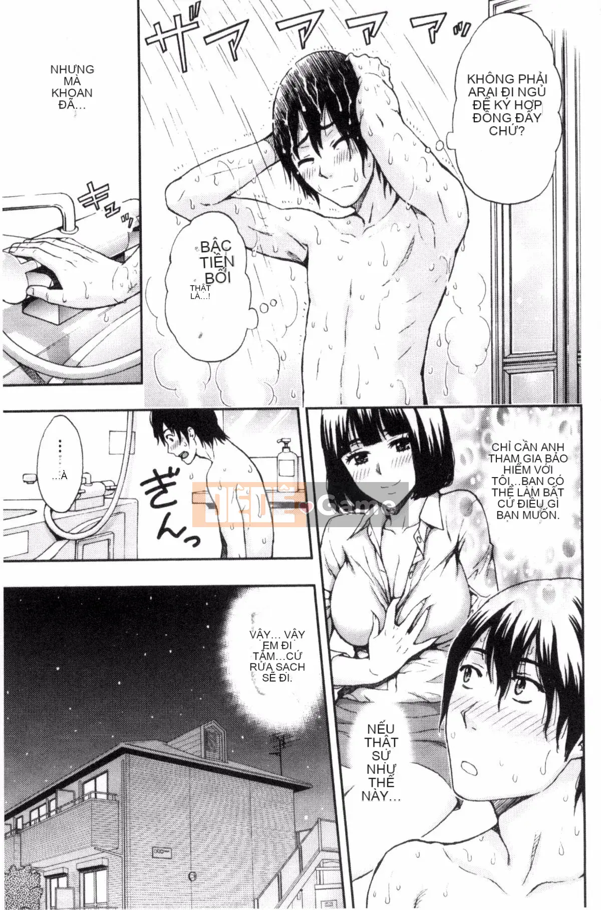 [Azuma Taira] Bạn có muốn ngăn cản anh chị em không!?