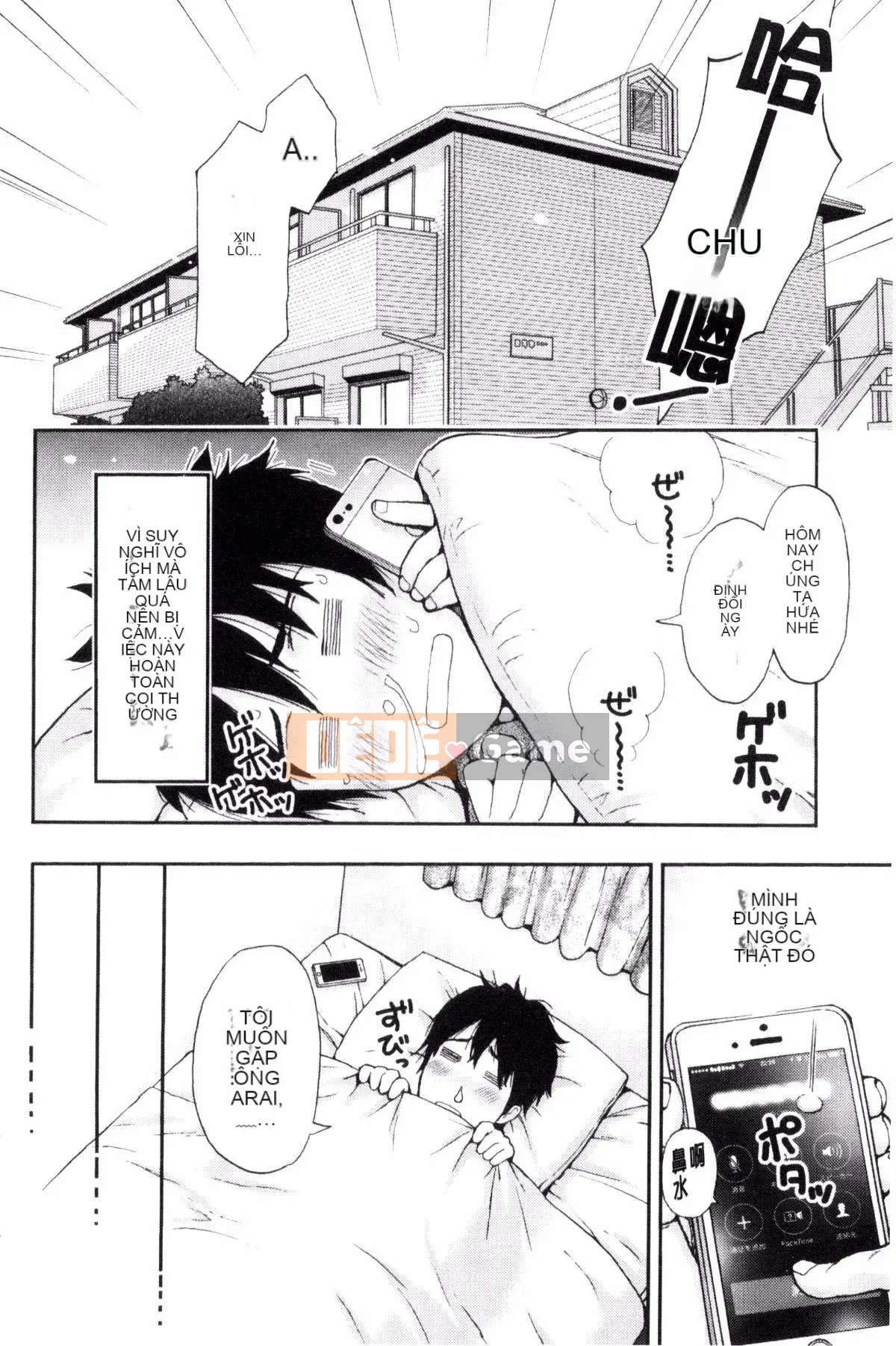 [Azuma Taira] Bạn có muốn ngăn cản anh chị em không!?