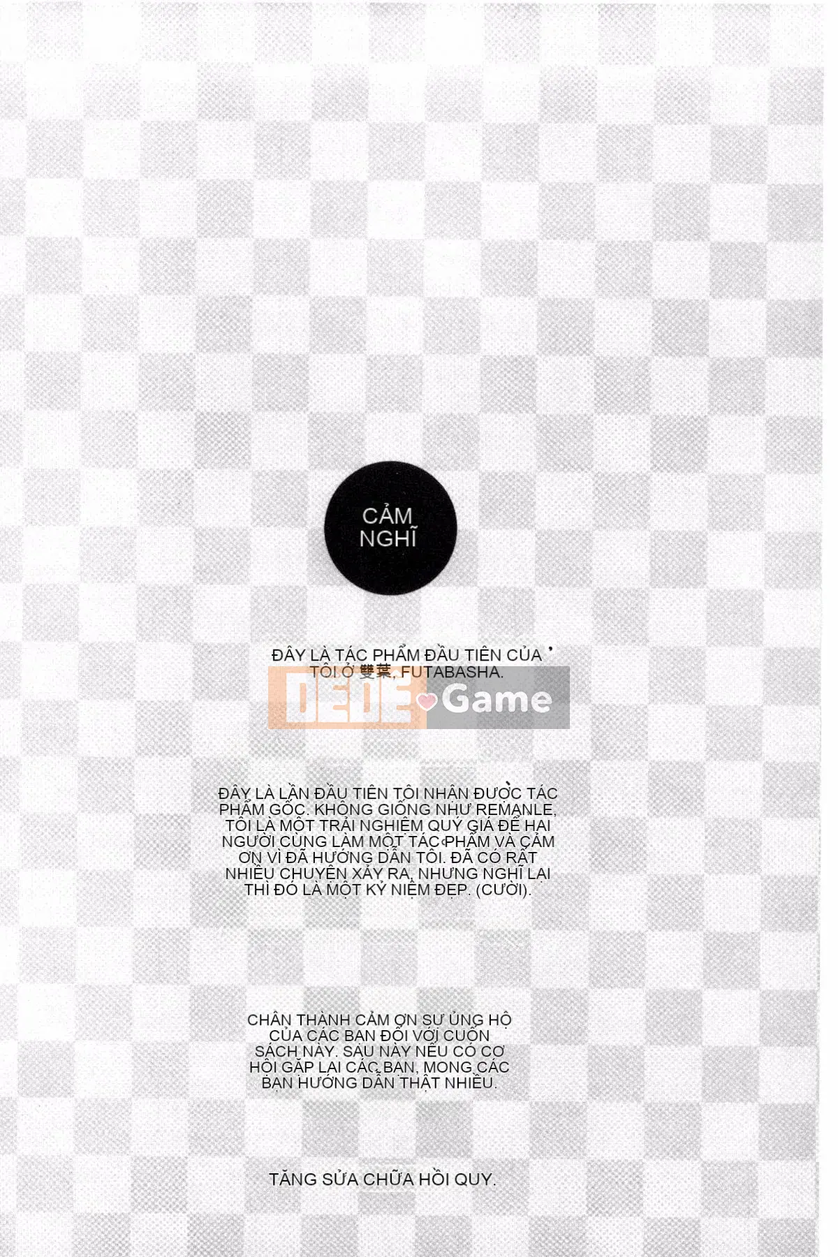 [Azuma Taira] Bạn có muốn ngăn cản anh chị em không!?