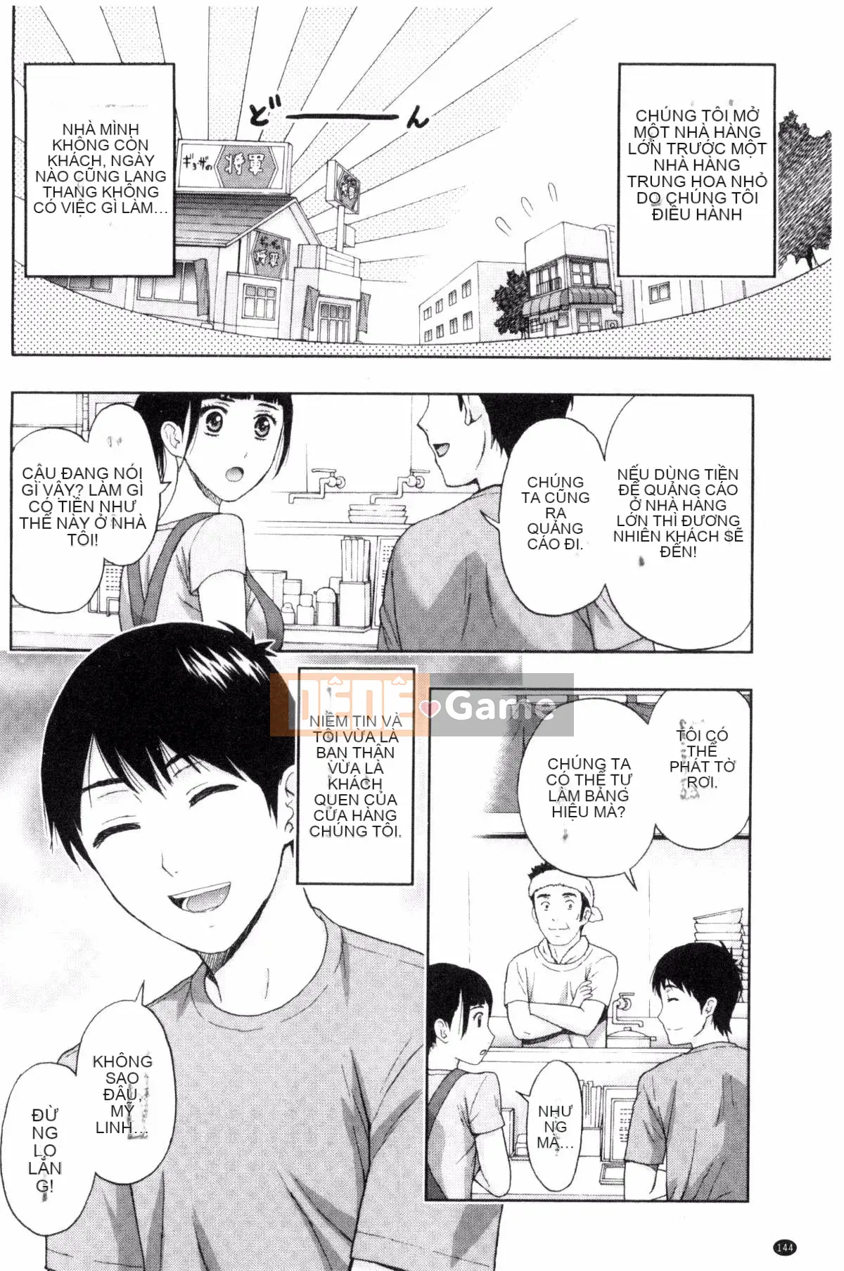 [Azuma Taira] Bạn có muốn ngăn cản anh chị em không!?