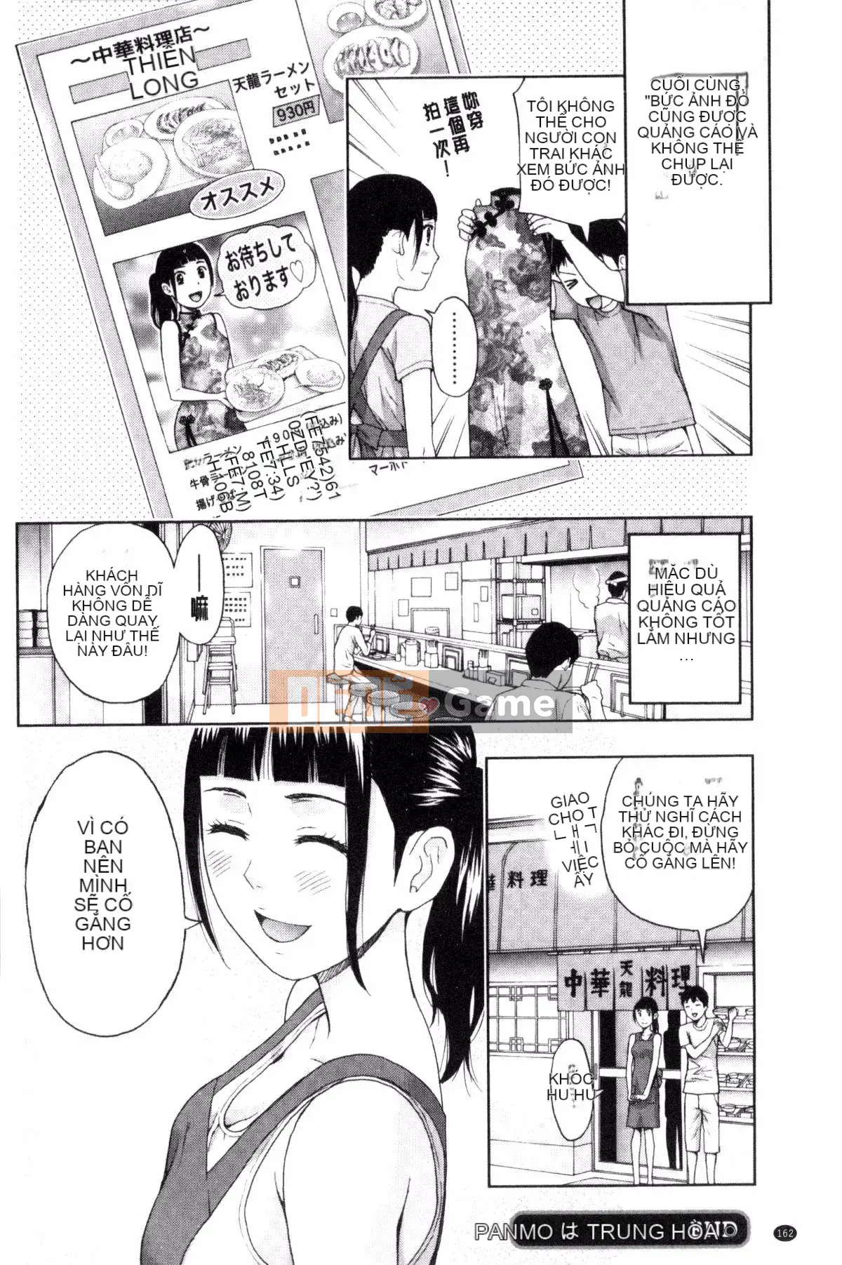 [Azuma Taira] Bạn có muốn ngăn cản anh chị em không!?