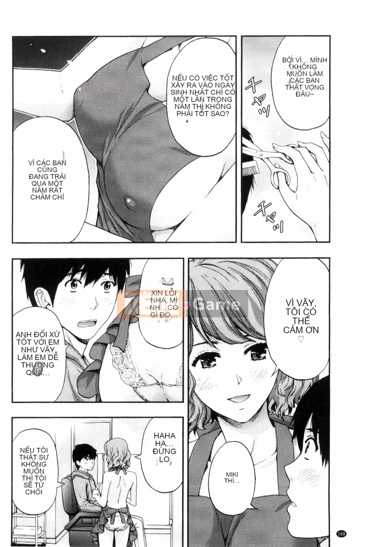 [Azuma Taira] Bạn có muốn ngăn cản anh chị em không!?