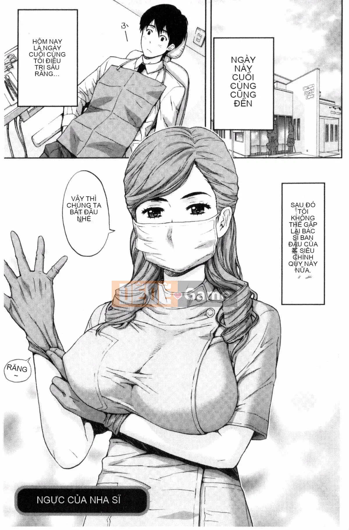 [Azuma Taira] Bạn có muốn ngăn cản anh chị em không!?