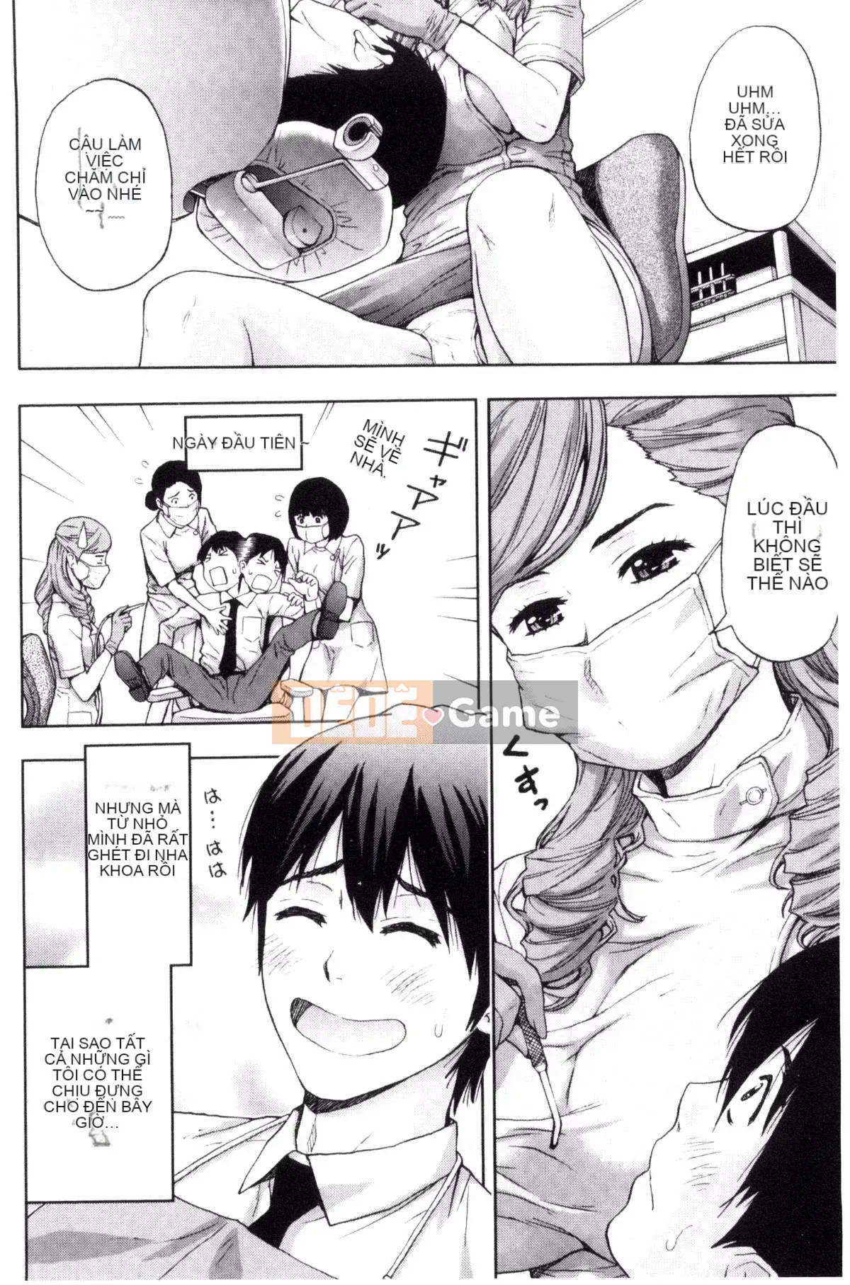 [Azuma Taira] Bạn có muốn ngăn cản anh chị em không!?