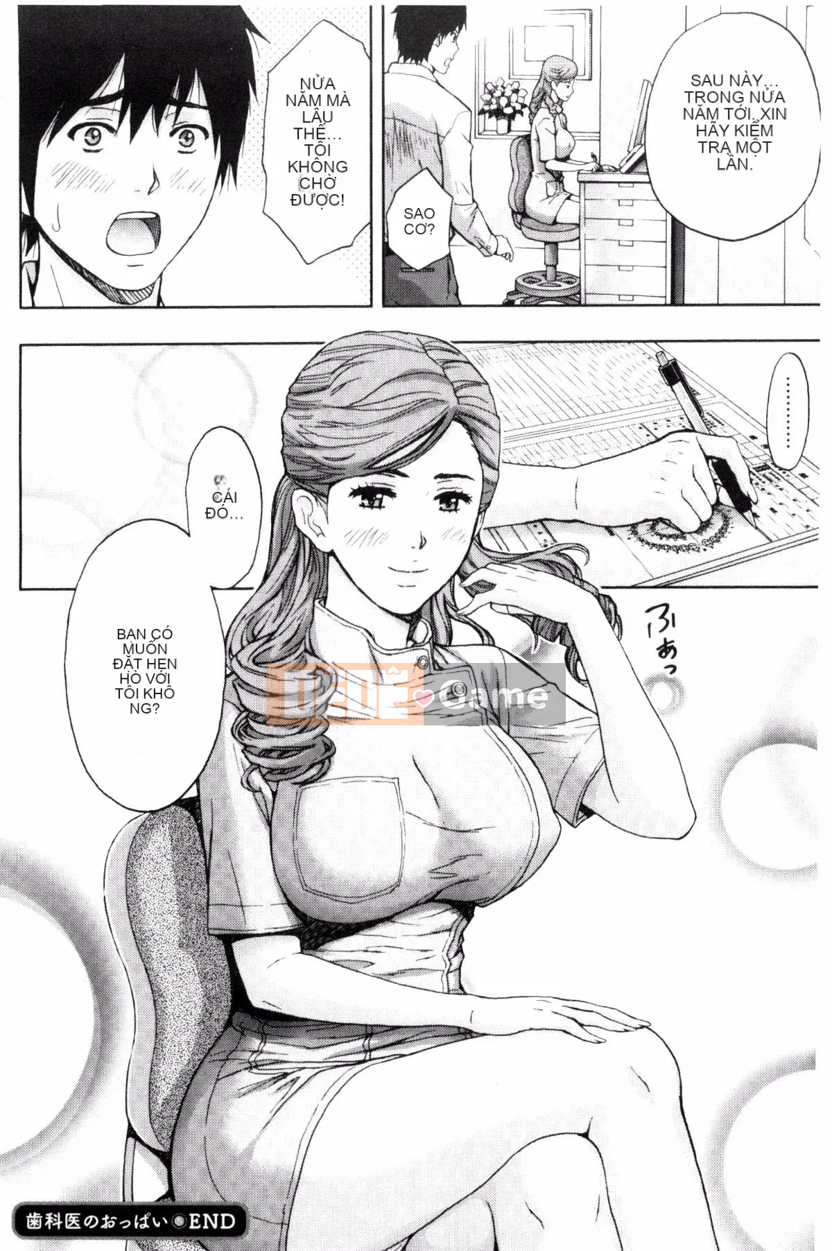 [Azuma Taira] Bạn có muốn ngăn cản anh chị em không!?