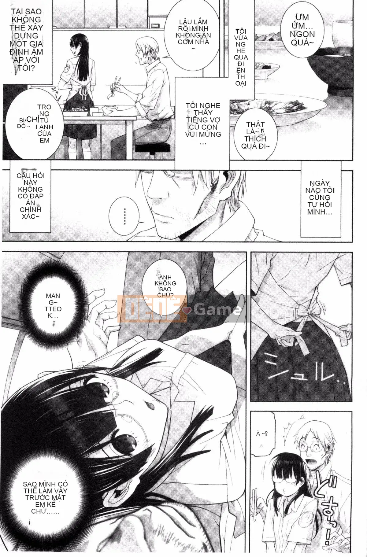 [Kazeteki Koubou][Shinotake Tanei] Chị dâu và Suru?