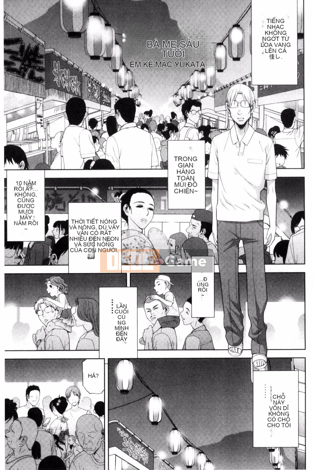 [Kazeteki Koubou][Shinotake Tanei] Chị dâu và Suru?