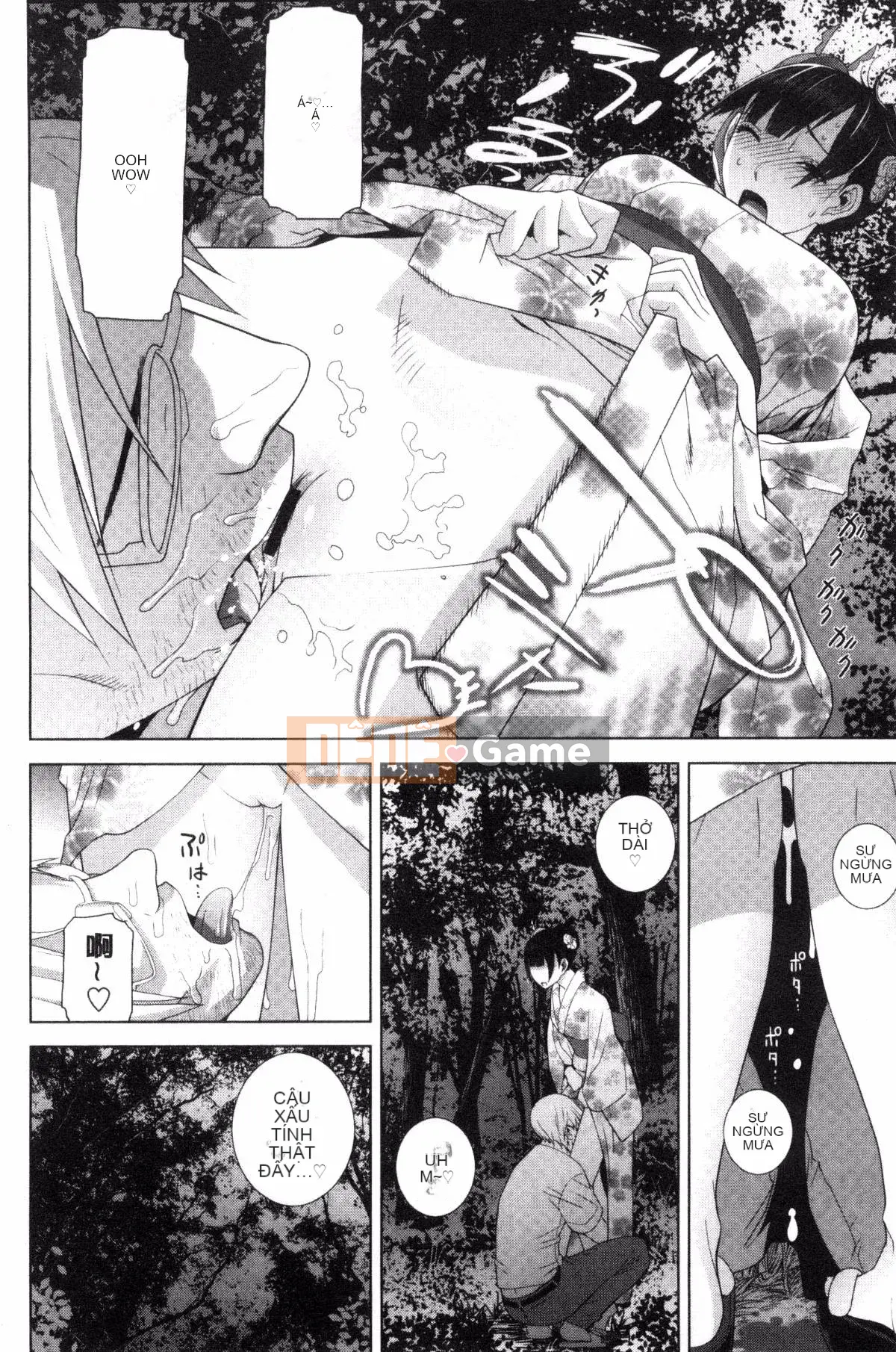 [Kazeteki Koubou][Shinotake Tanei] Chị dâu và Suru?