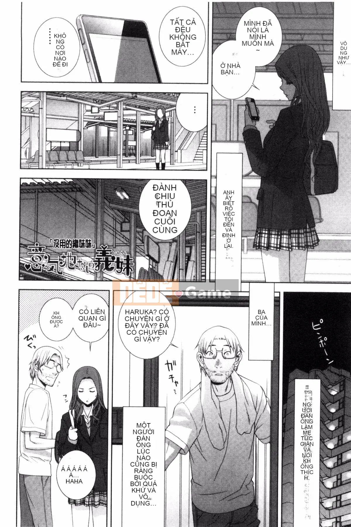 [Kazeteki Koubou][Shinotake Tanei] Chị dâu và Suru?