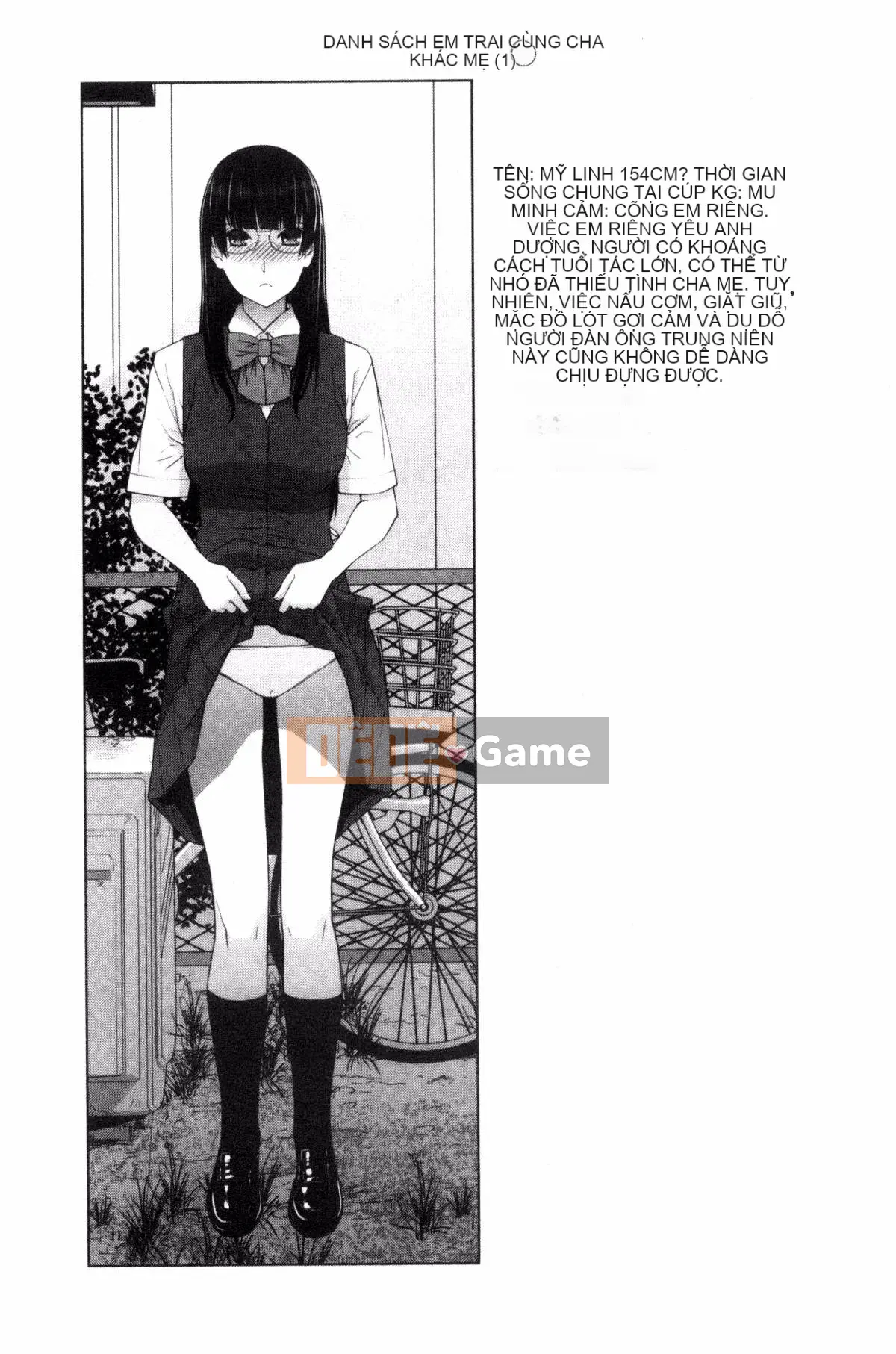 [Kazeteki Koubou][Shinotake Tanei] Chị dâu và Suru?