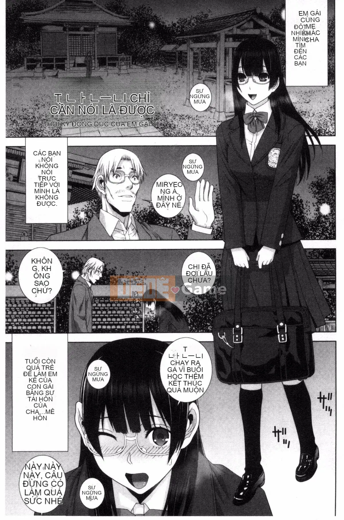 [Kazeteki Koubou][Shinotake Tanei] Chị dâu và Suru?