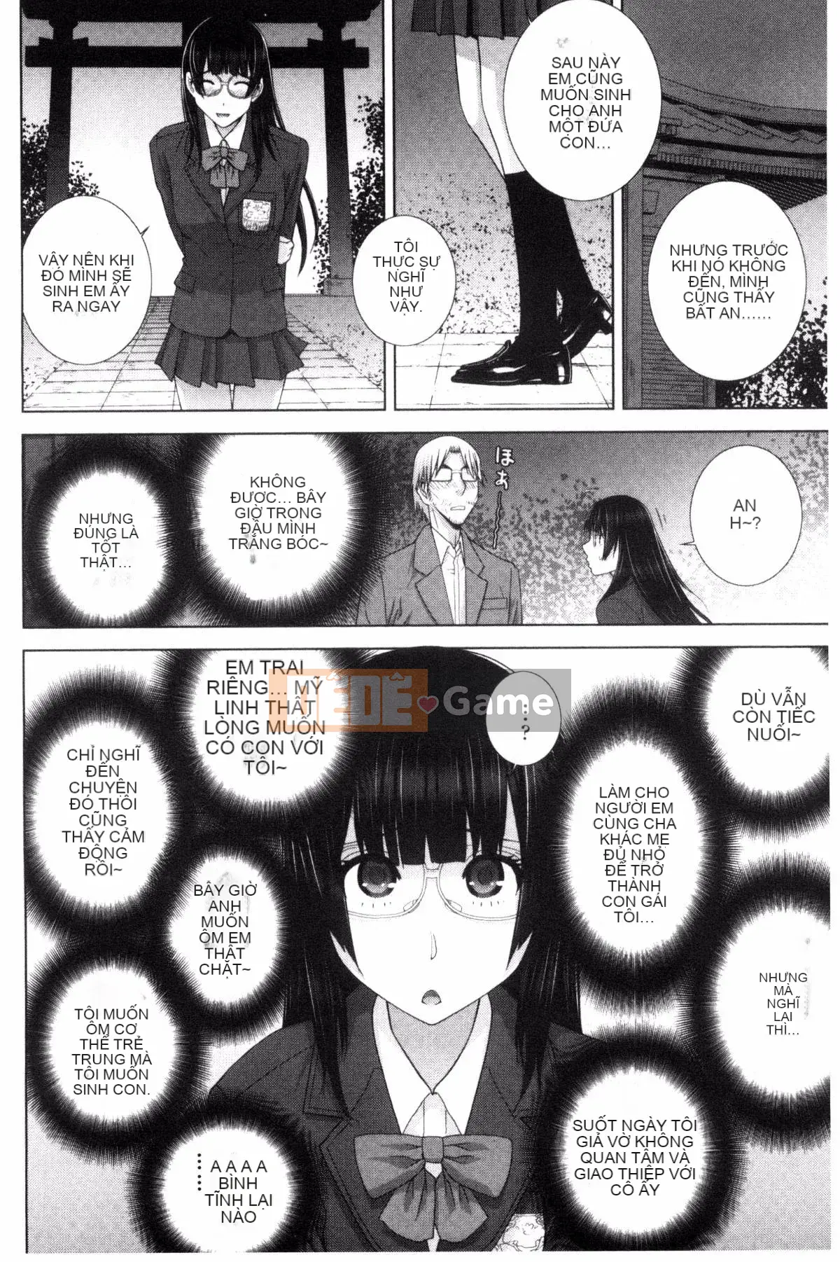 [Kazeteki Koubou][Shinotake Tanei] Chị dâu và Suru?