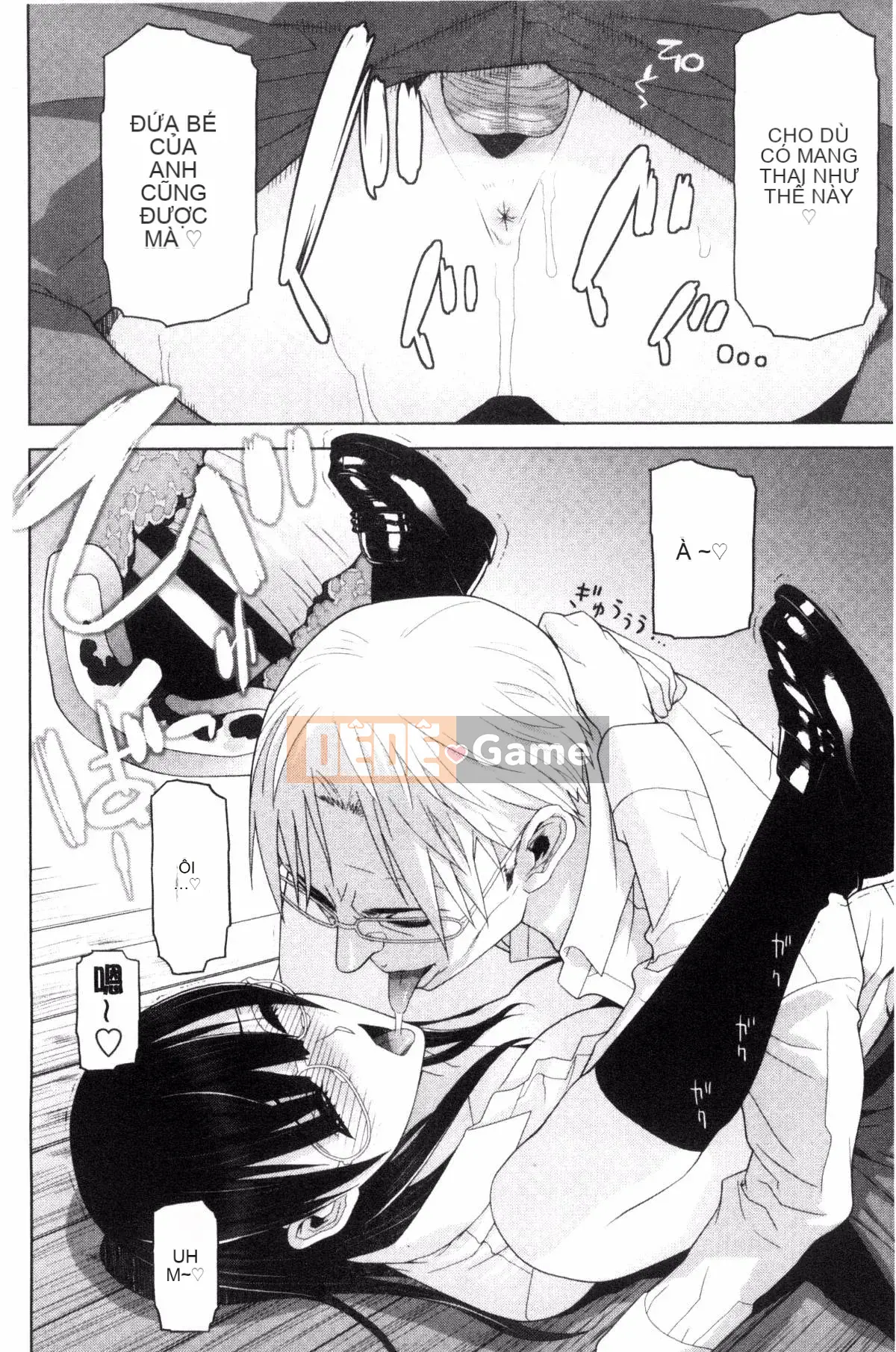 [Kazeteki Koubou][Shinotake Tanei] Chị dâu và Suru?