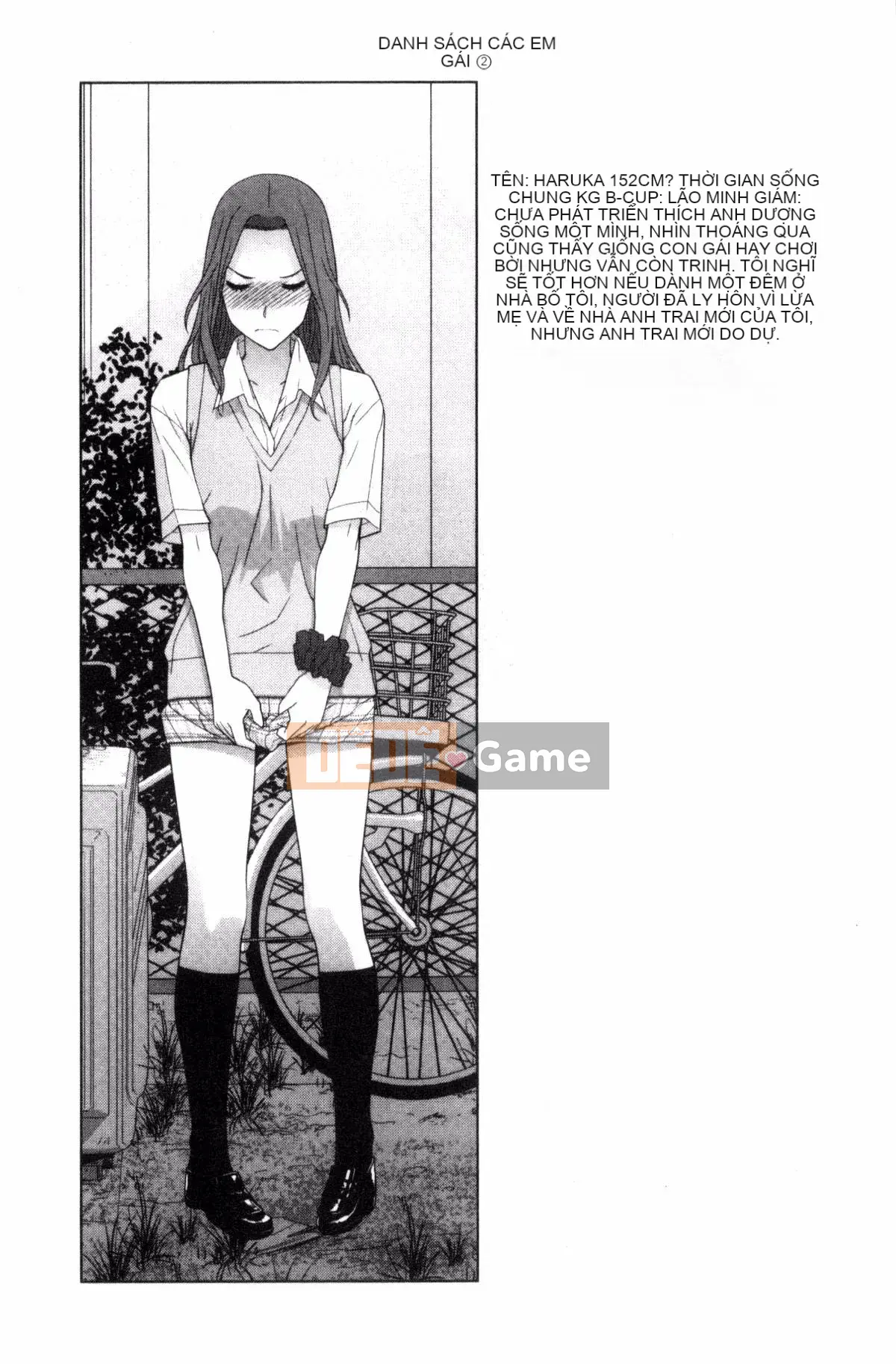 [Kazeteki Koubou][Shinotake Tanei] Chị dâu và Suru?