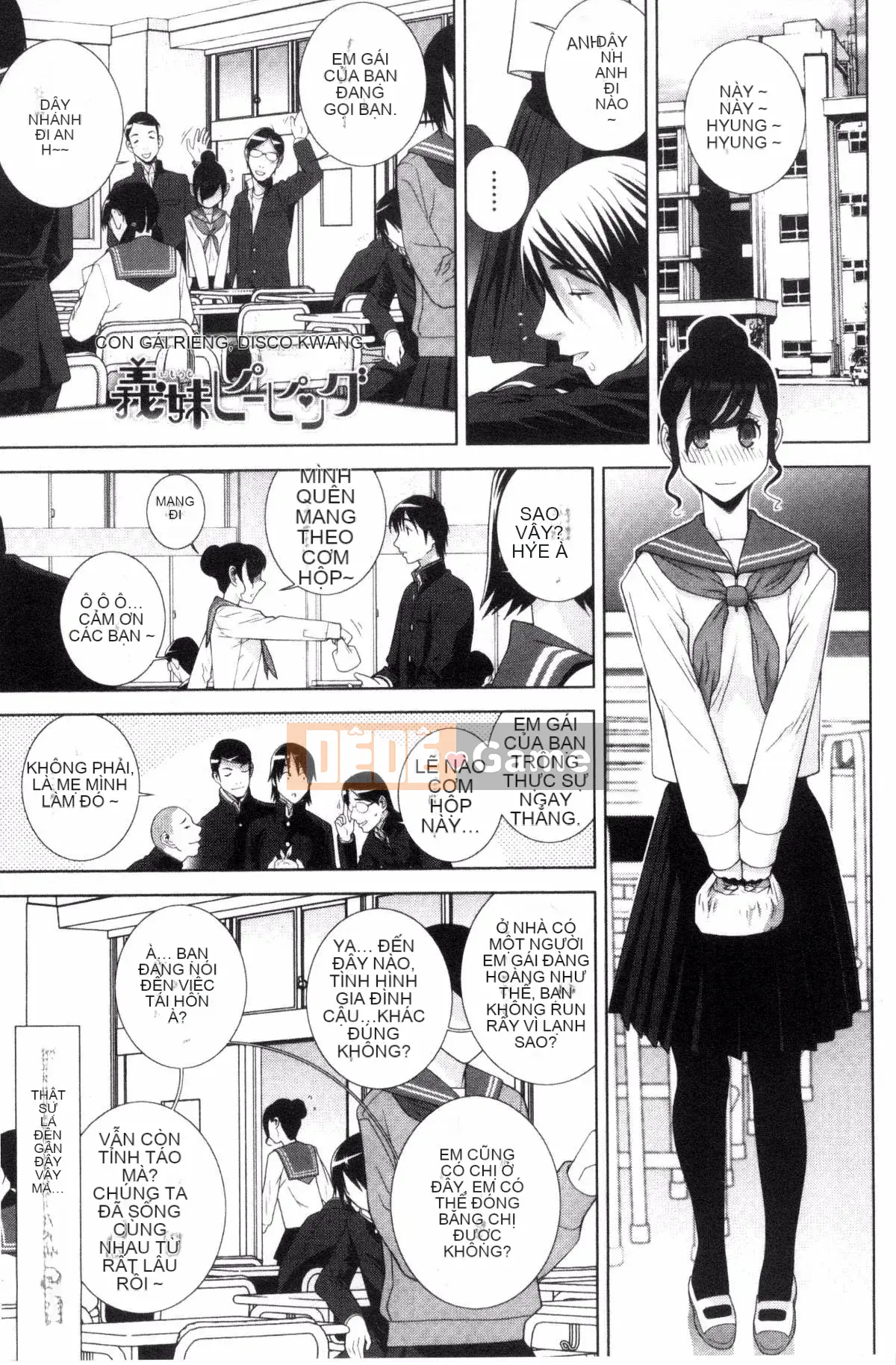 [Kazeteki Koubou][Shinotake Tanei] Chị dâu và Suru?