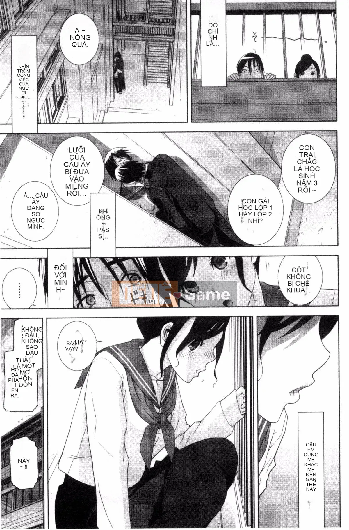 [Kazeteki Koubou][Shinotake Tanei] Chị dâu và Suru?