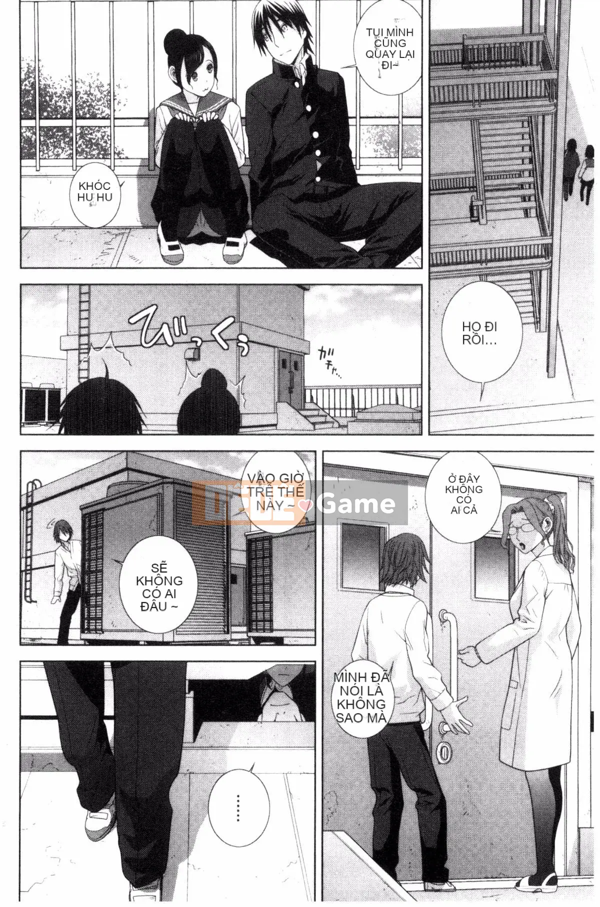 [Kazeteki Koubou][Shinotake Tanei] Chị dâu và Suru?