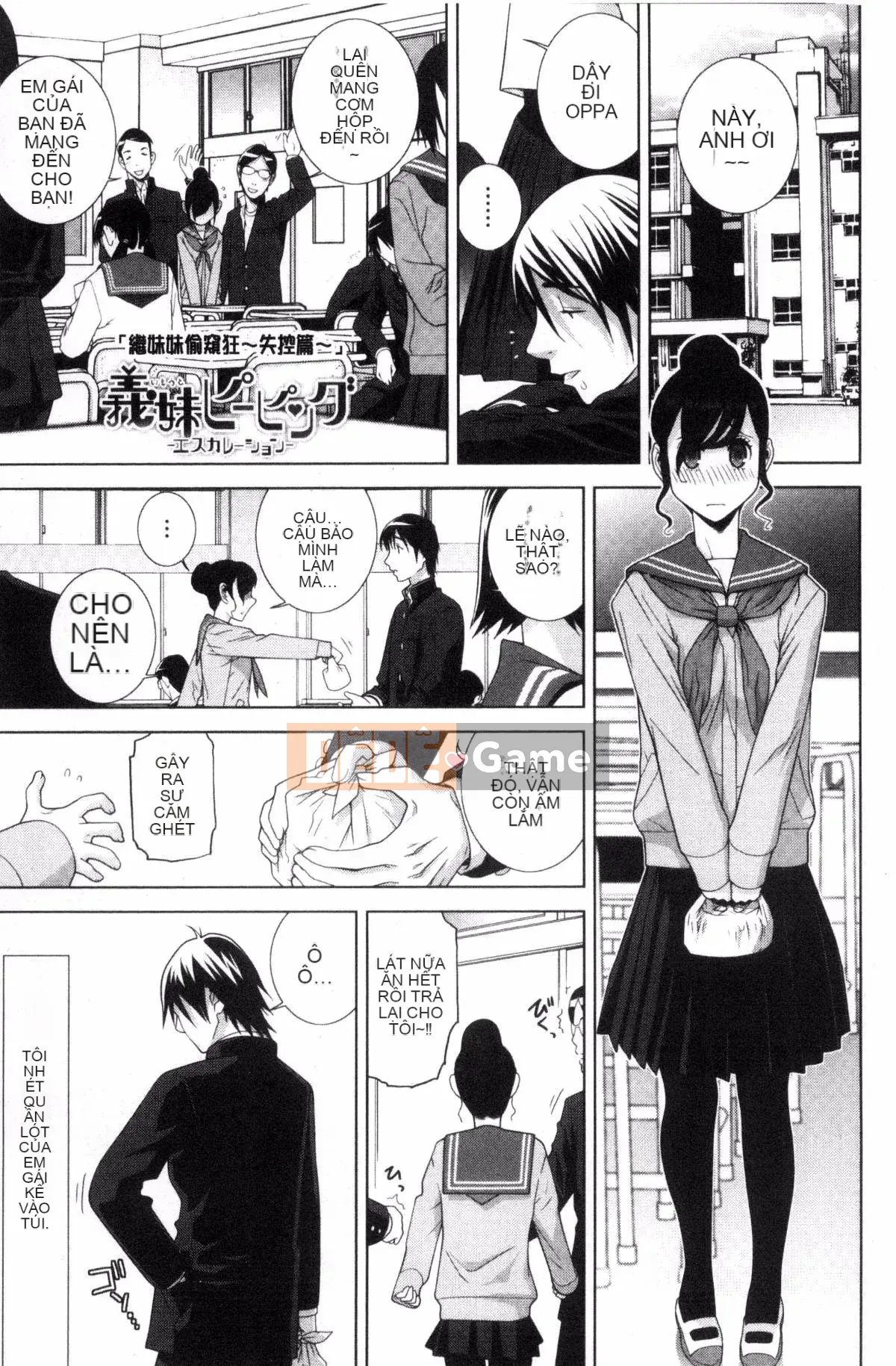 [Kazeteki Koubou][Shinotake Tanei] Chị dâu và Suru?